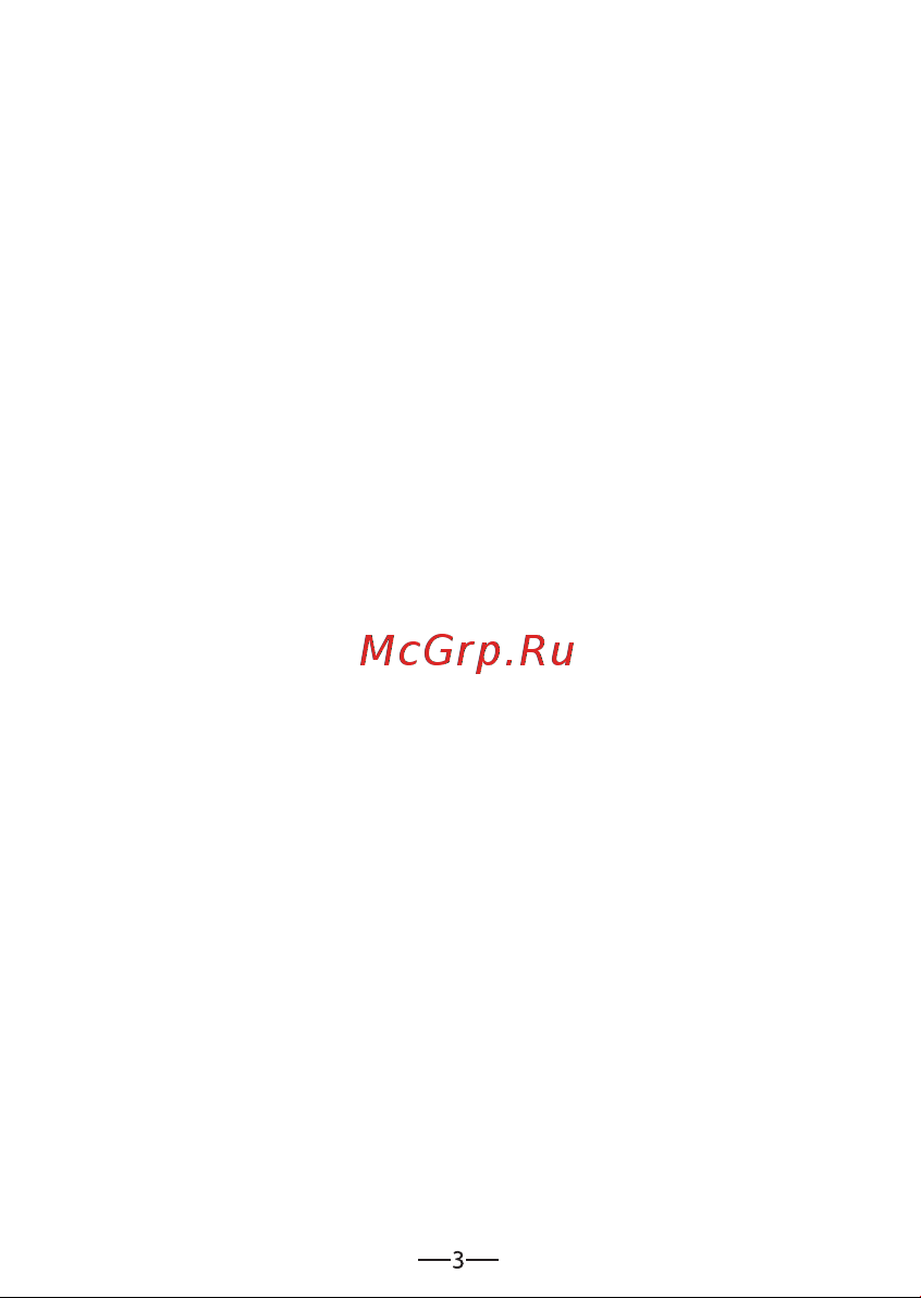 Axper Combo Prism Инструкция по эксплуатации онлайн [4/22] 343780