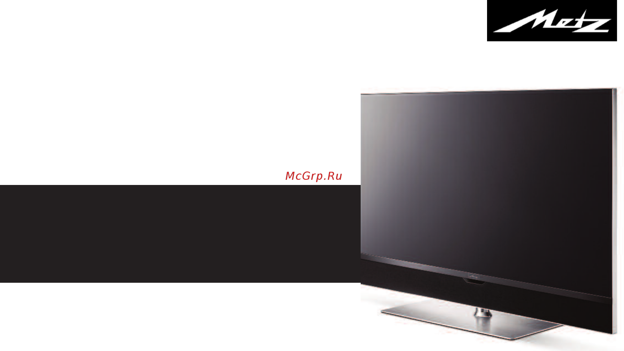 Metz Planea 43 TX76 UHD twin Инструкция по эксплуатации онлайн