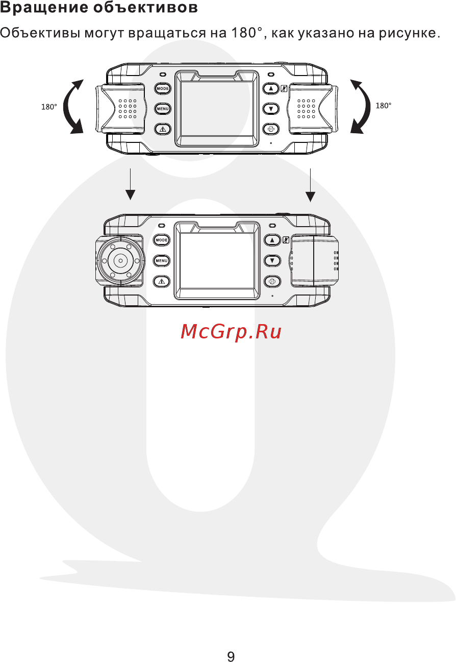 Cansonic Z1 Zoom [11/24] Страница 11
