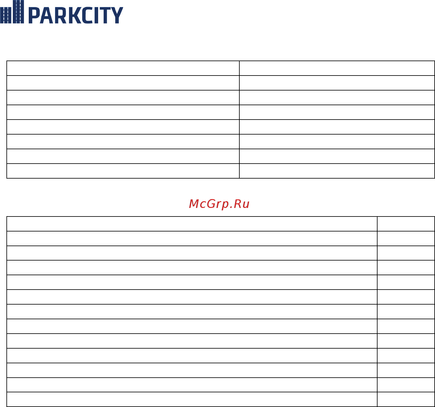 Parkcity Riga 418/106 со встроенным GPS модулем [18/24] Автомобильная парковочная система