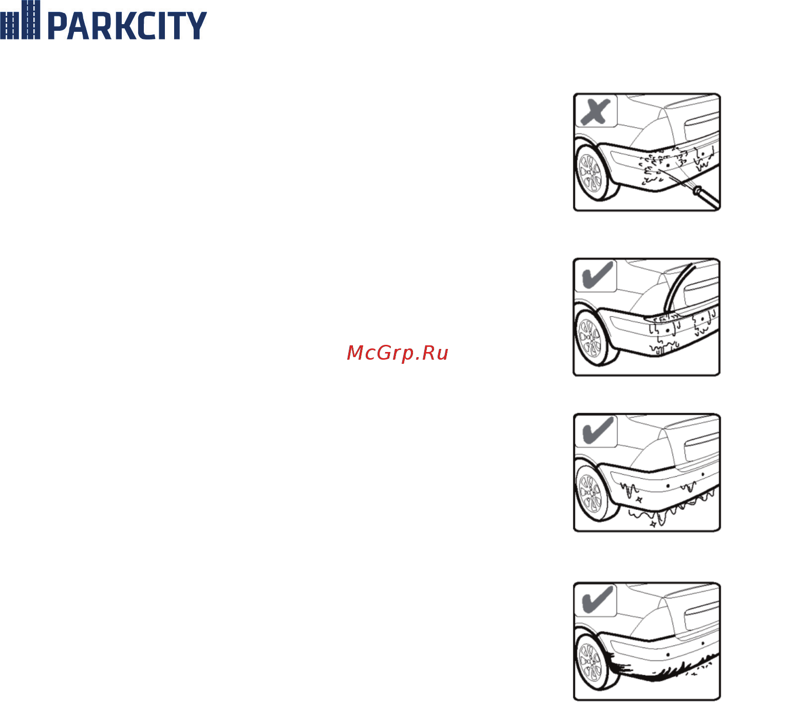 Parkcity Riga 418/106 со встроенным GPS модулем [8/24] Автомобильная парковочная система