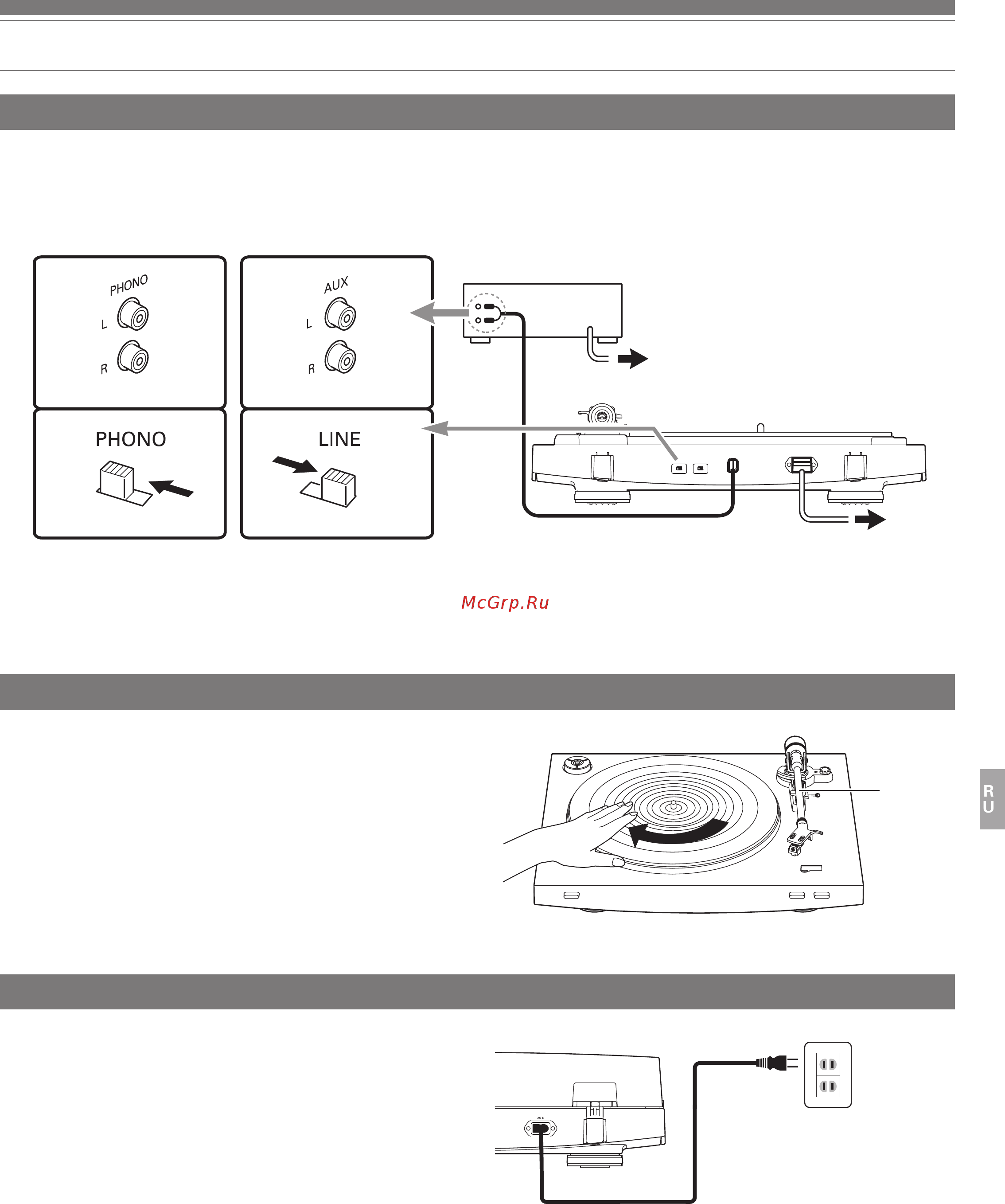 Audio-Technica AT-LP3XBT BK [9/15] Подготовка к работе