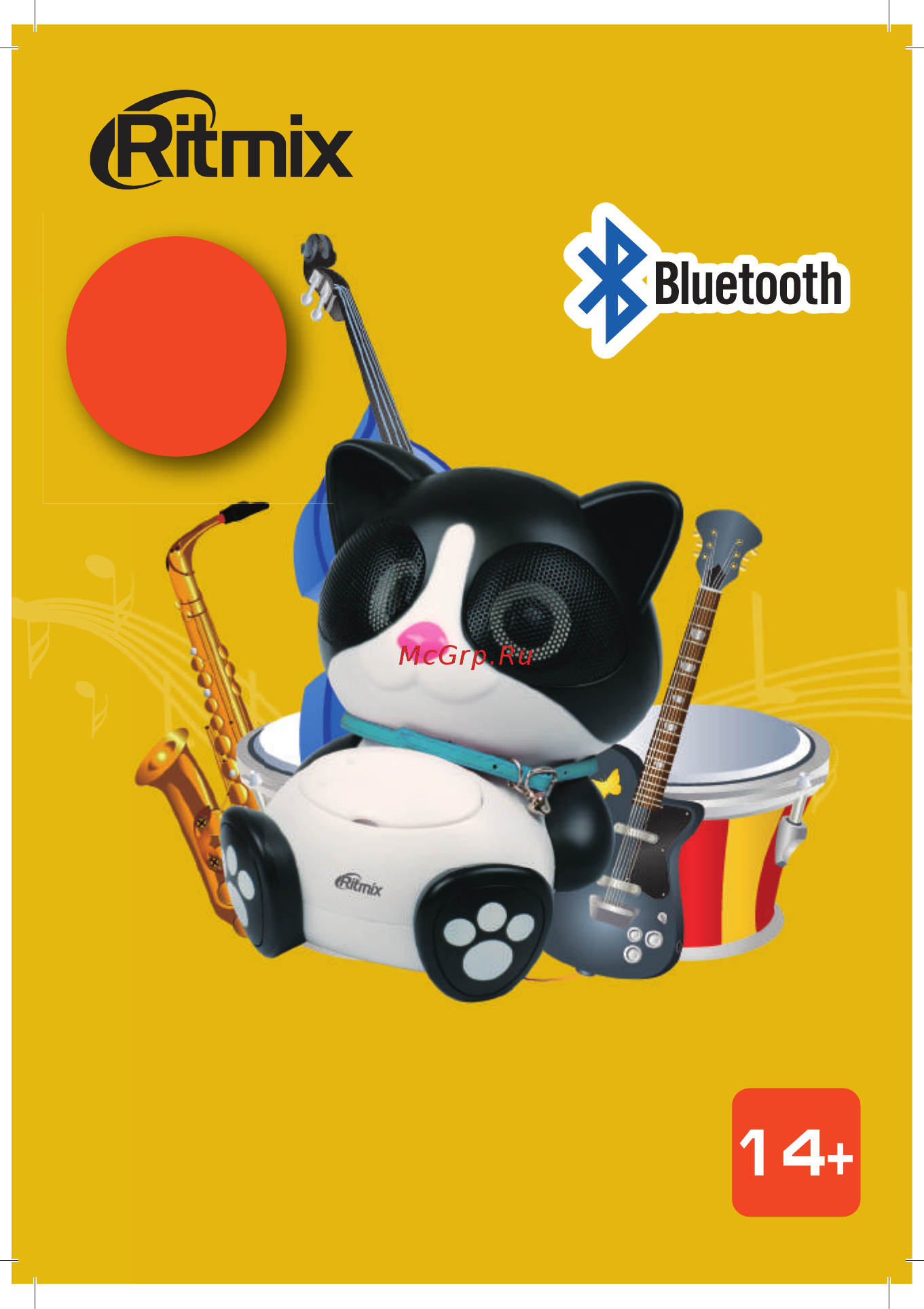 Ritmix ST-660 Cat BT Инструкция по эксплуатации онлайн