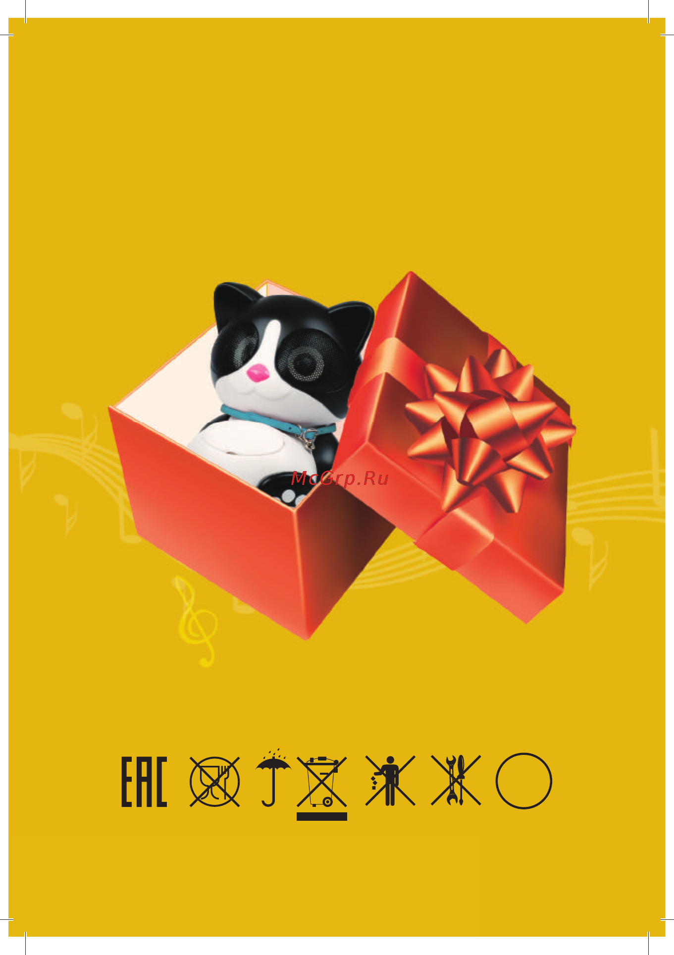Ritmix ST-660 Cat BT [16/16] Www ritmixrussia ru