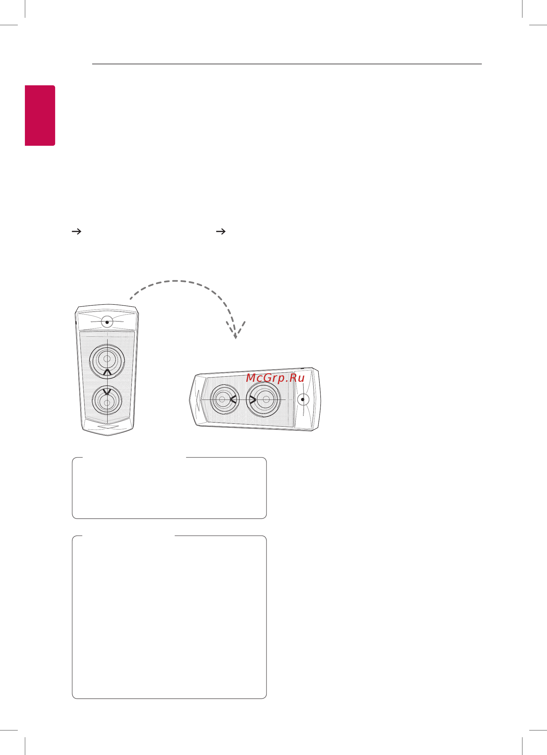 LG XBOOM FJ5 [12/37] Автоматическая оптимизация звука