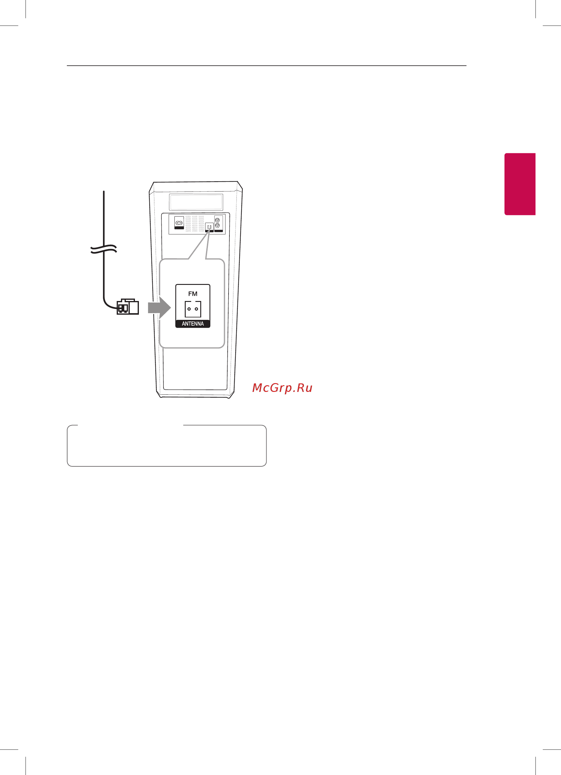 LG XBOOM FJ5 [15/37] Подключение антенны