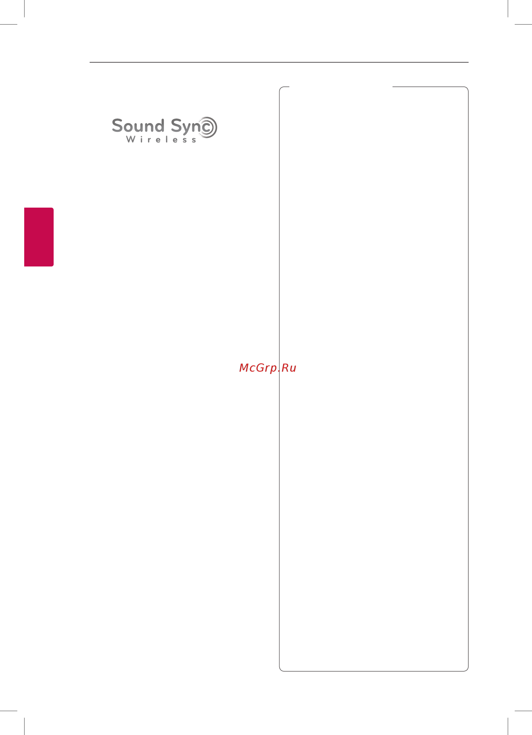LG XBOOM FJ5 [32/37] Lg sound sync