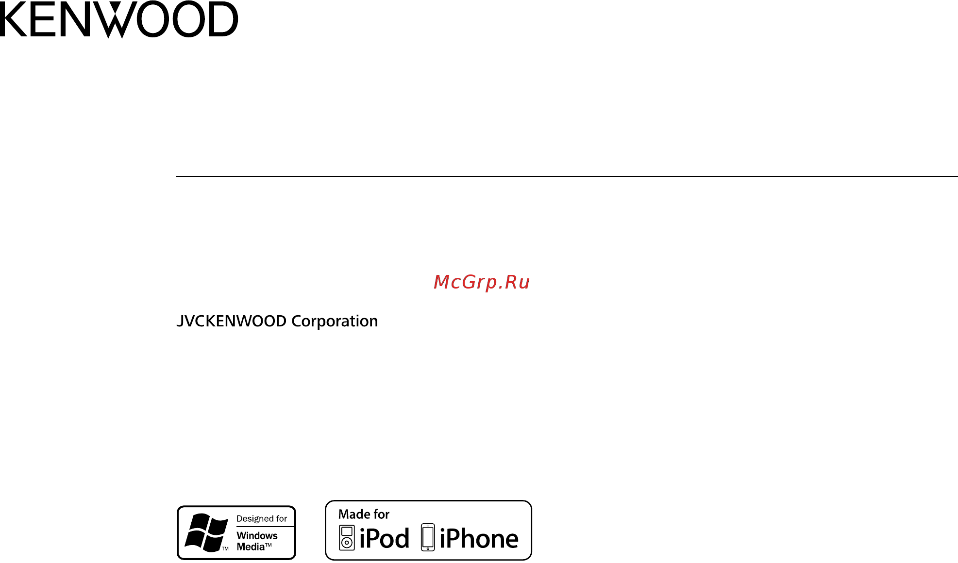 Kenwood KDC-120UB + USB 8Gb Инструкция по эксплуатации онлайн
