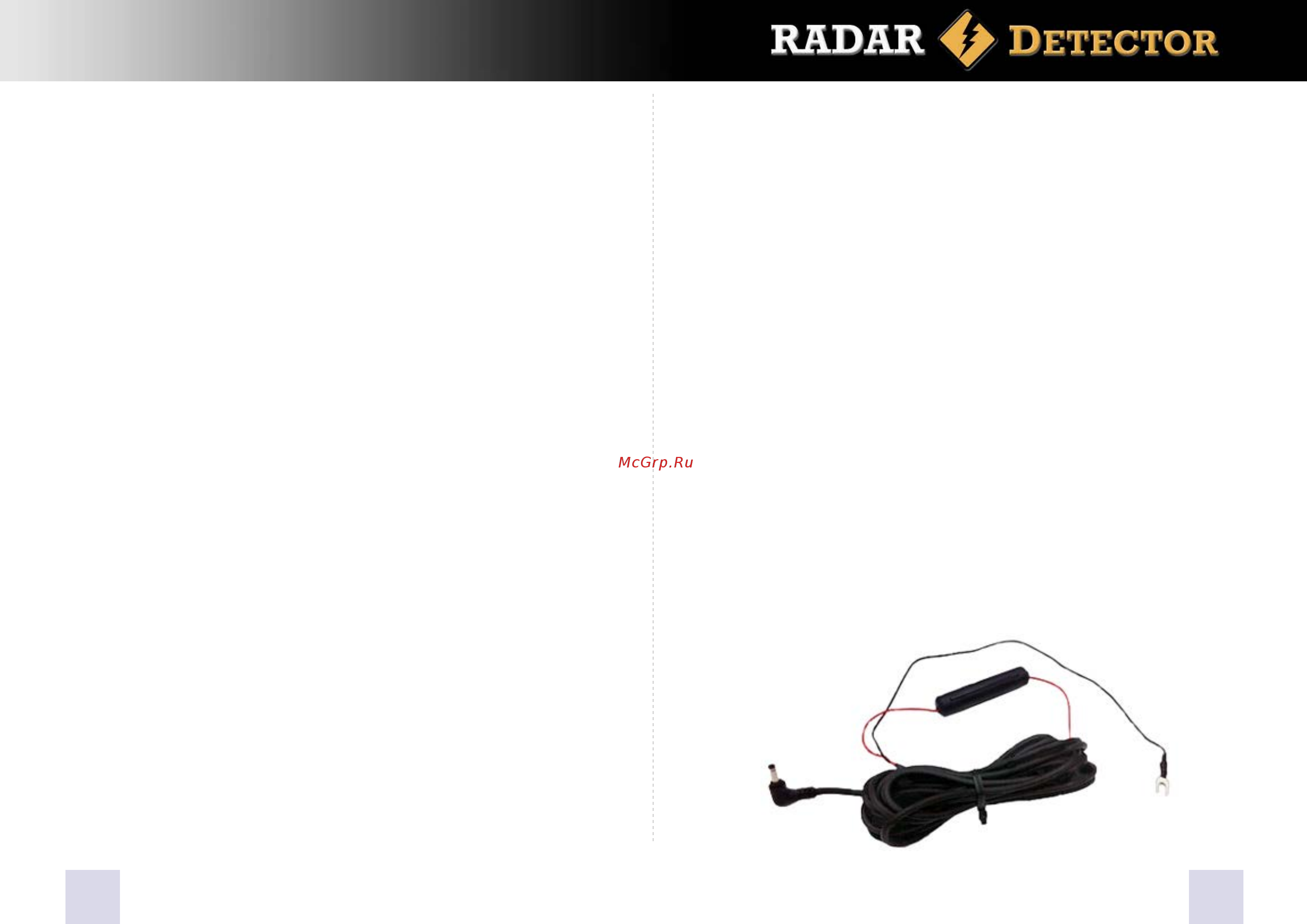 Street Storm STR-9510BT [3/21] Кабель подключения str dpc опция