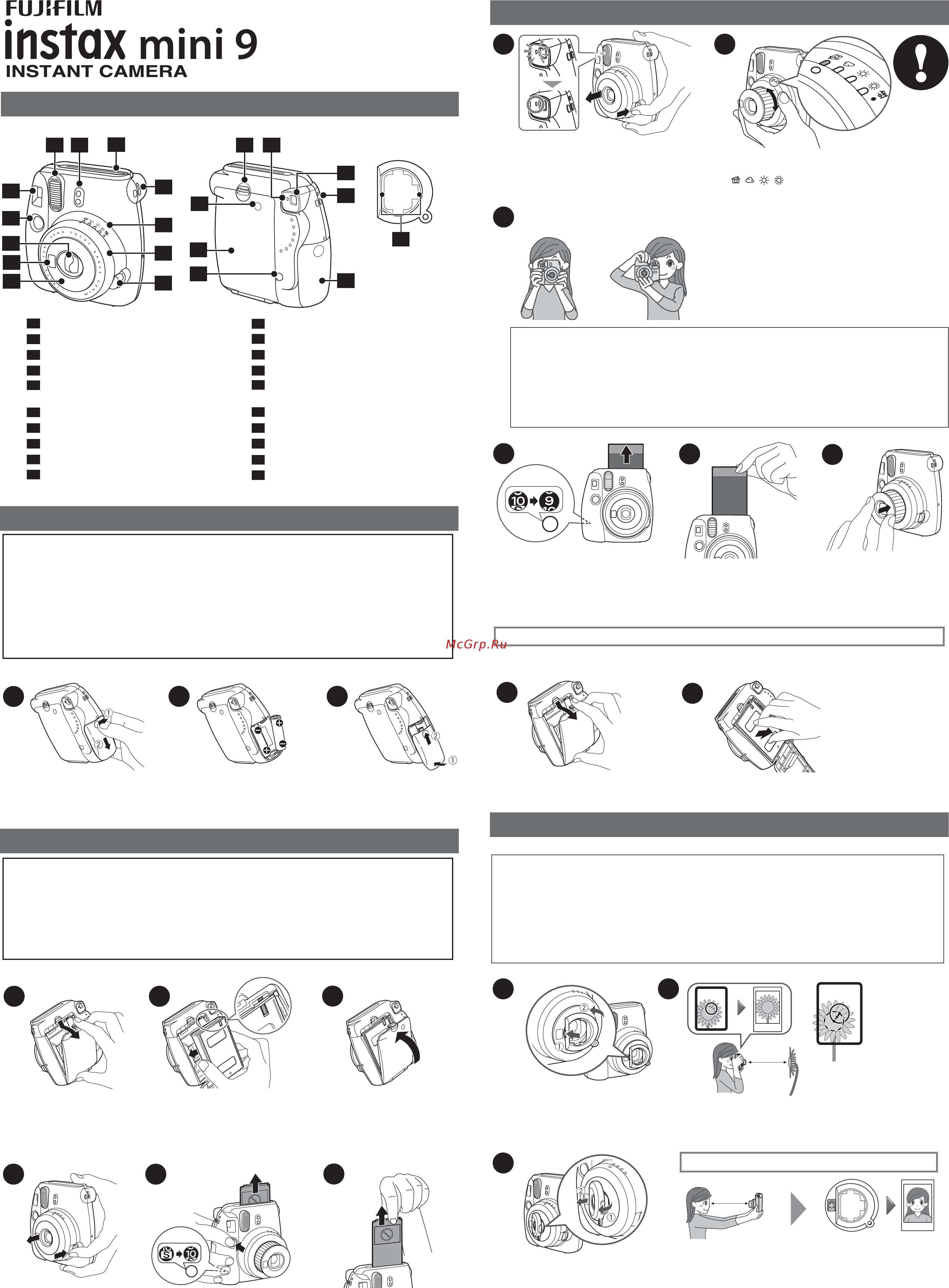 Fujifilm INSTAX MINI 9 ICE BLUE SET Инструкция по эксплуатации онлайн