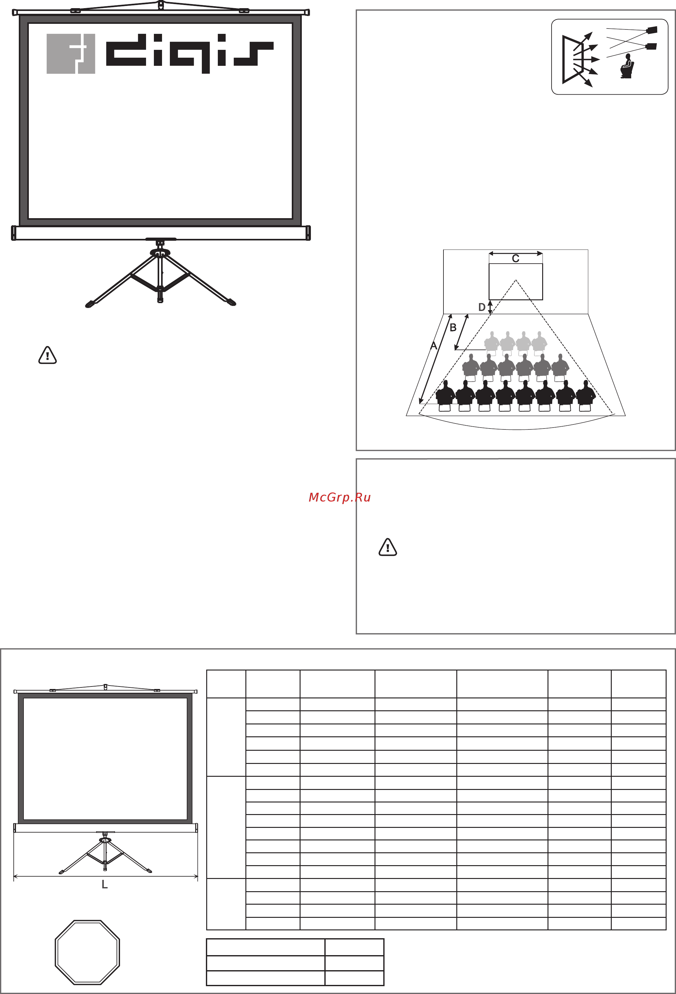 Digis Kontur-D, 1:1, 112