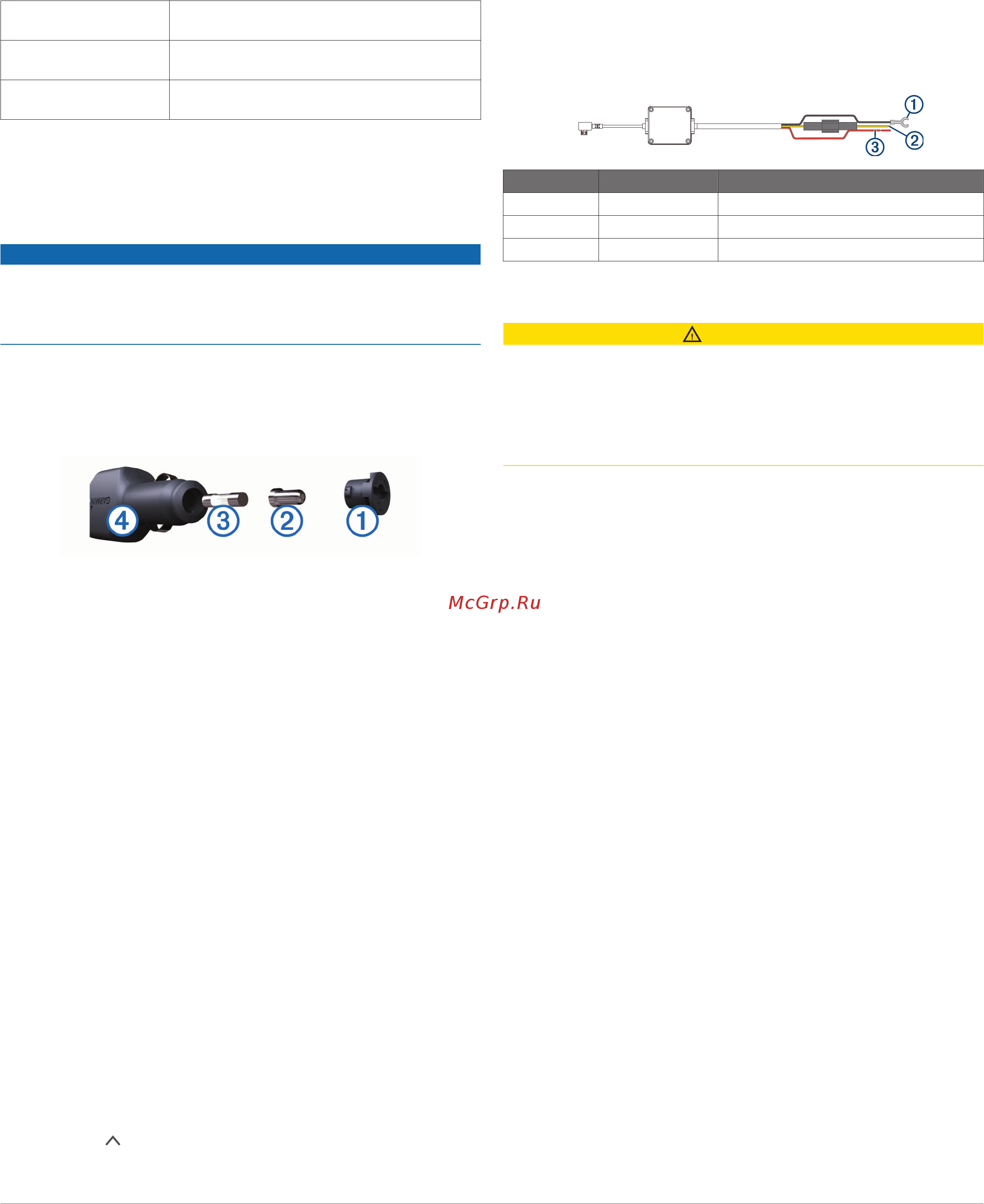 Garmin DashCam 65W (010-01750-15) [11/14] Перезагрузка устройства