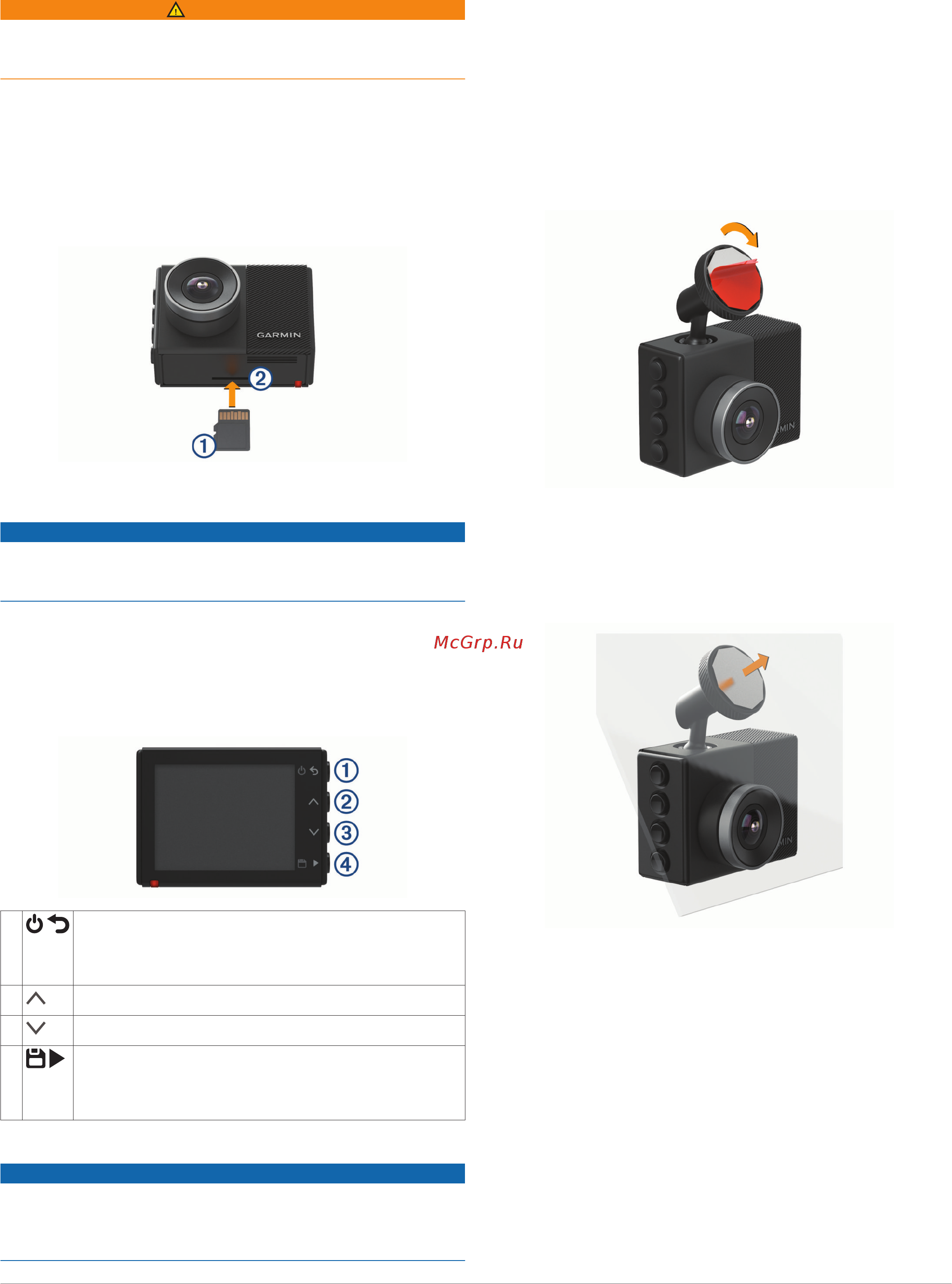 Garmin DashCam 65W (010-01750-15) [5/14] Начало работы