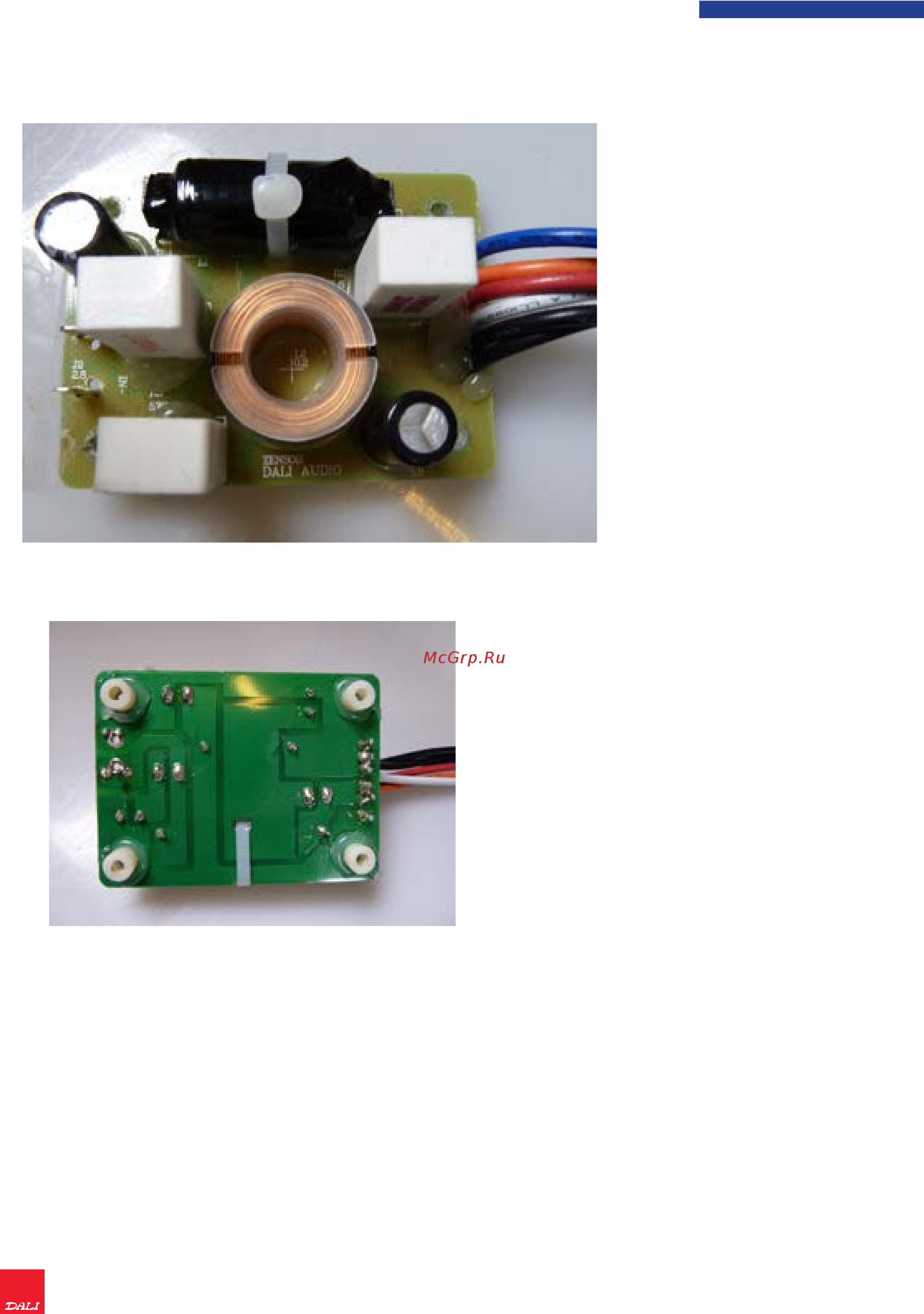 DALI Zensor 5 AX черный дуб [6/19] Crossover component placement