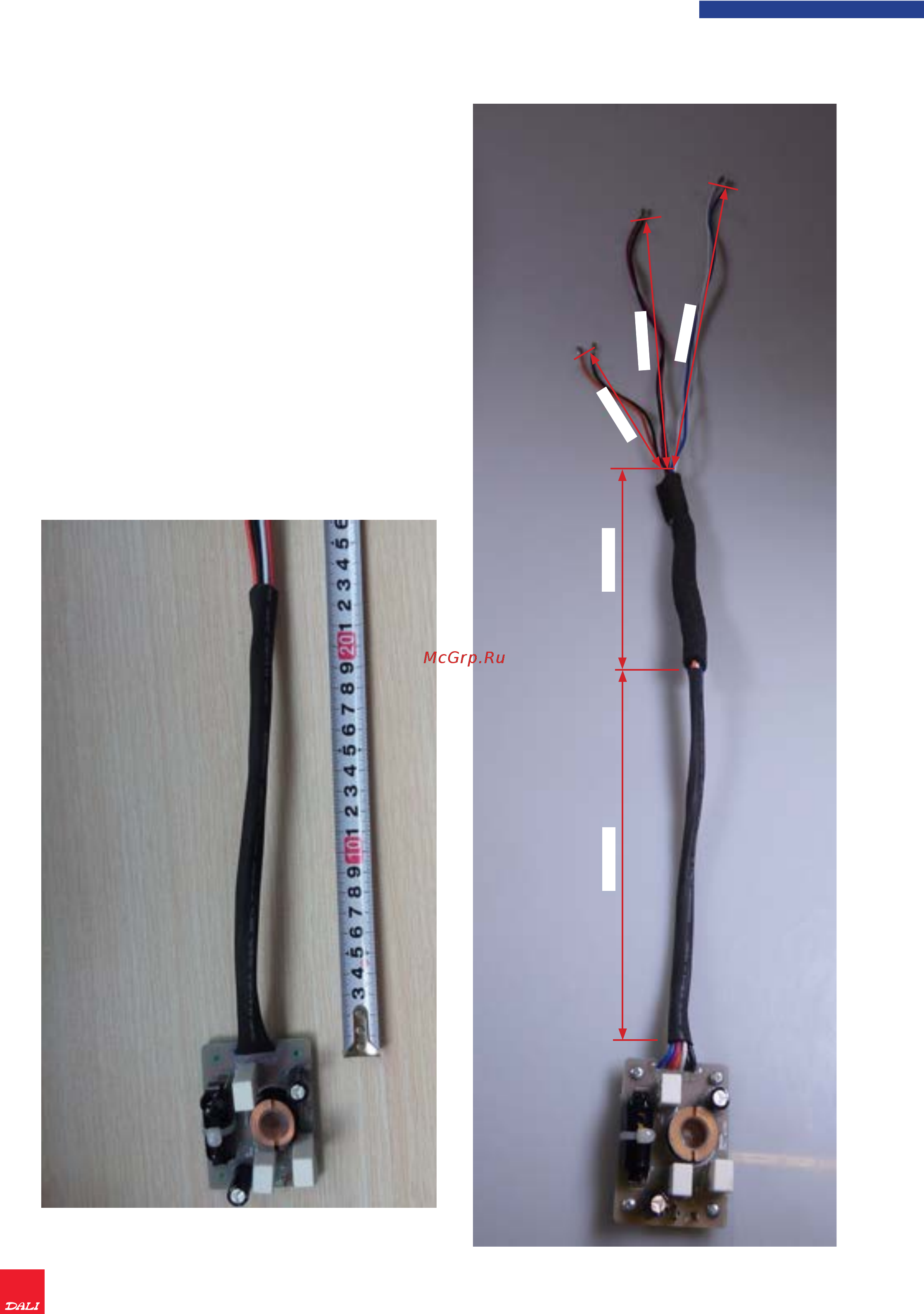 DALI Zensor 5 AX черный дуб [7/19] Crossover cables