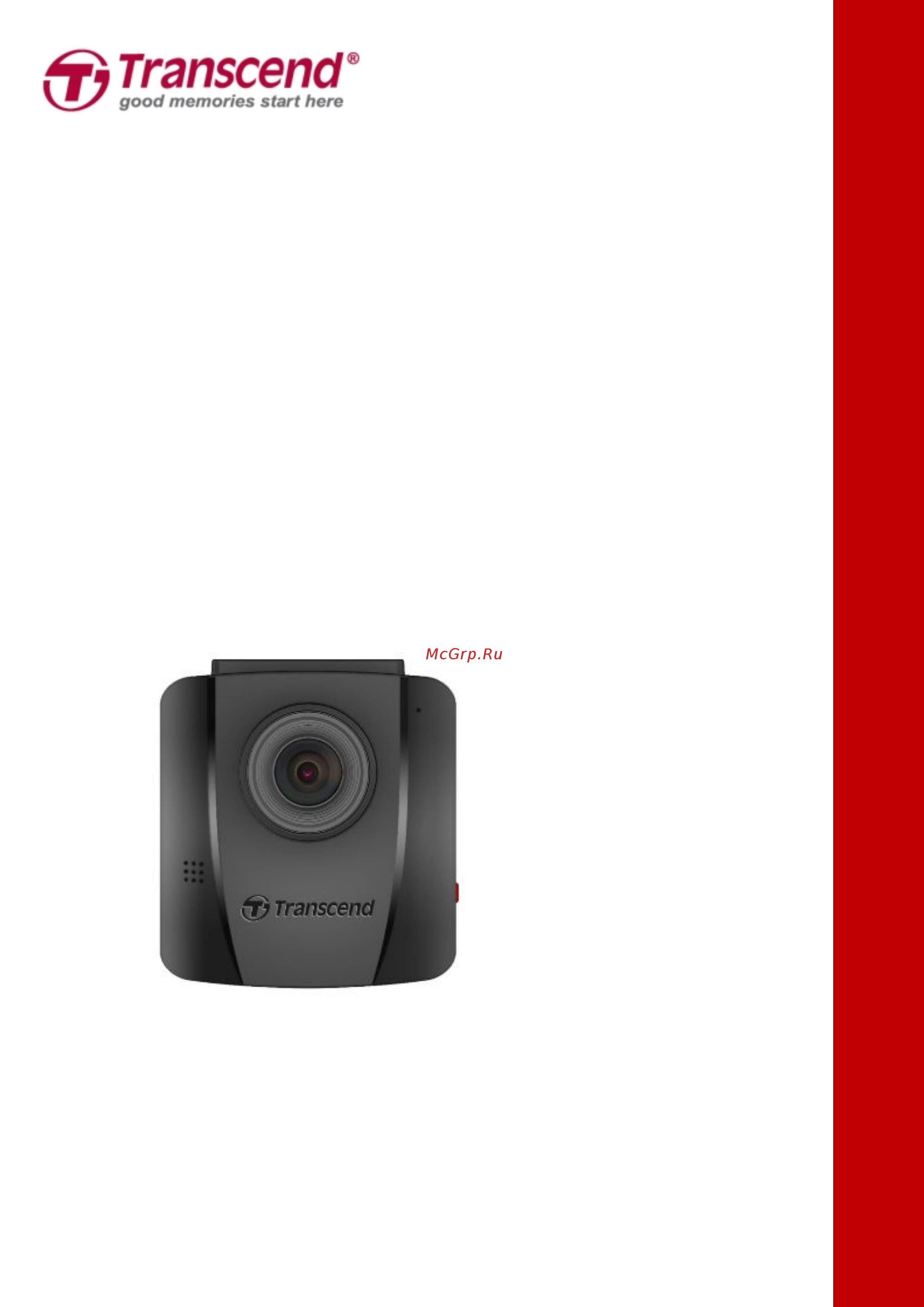 Transcend DrivePro 110 Инструкция по эксплуатации онлайн