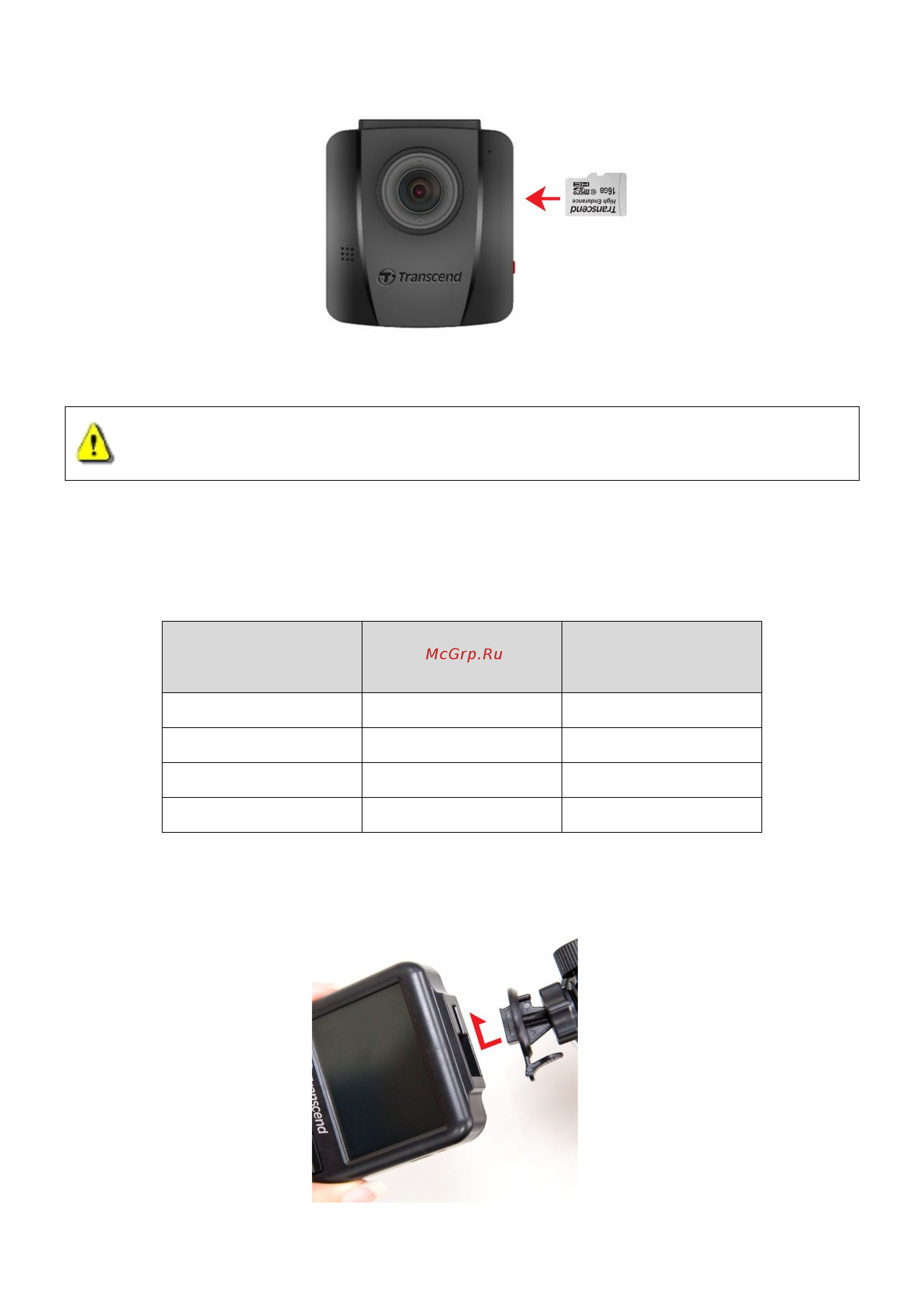 Transcend DrivePro 110 [7/36] 3монтажdrivepro