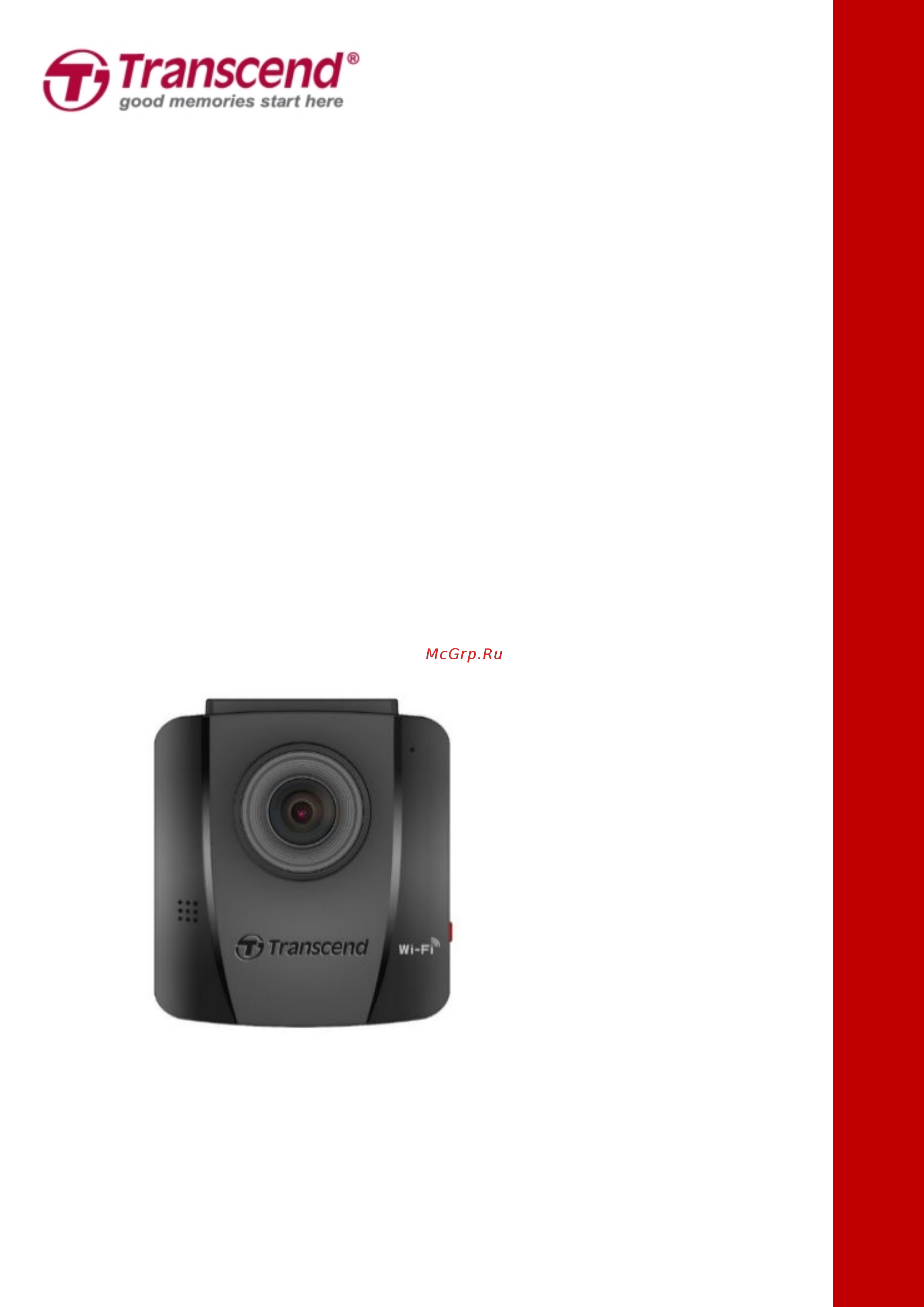 Transcend DrivePro 130 Инструкция по эксплуатации онлайн