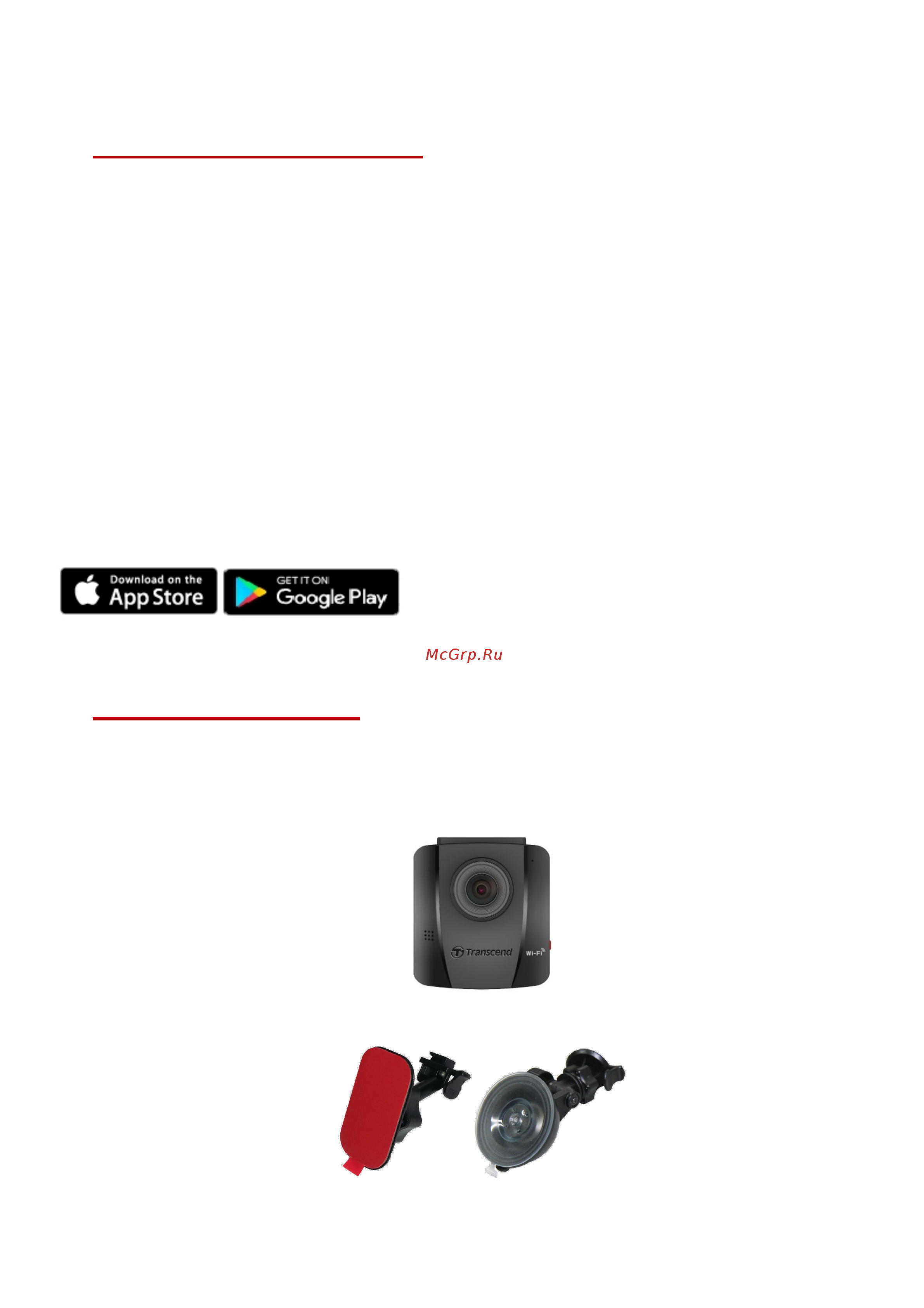Transcend DrivePro 130 [4/37] Системные требования