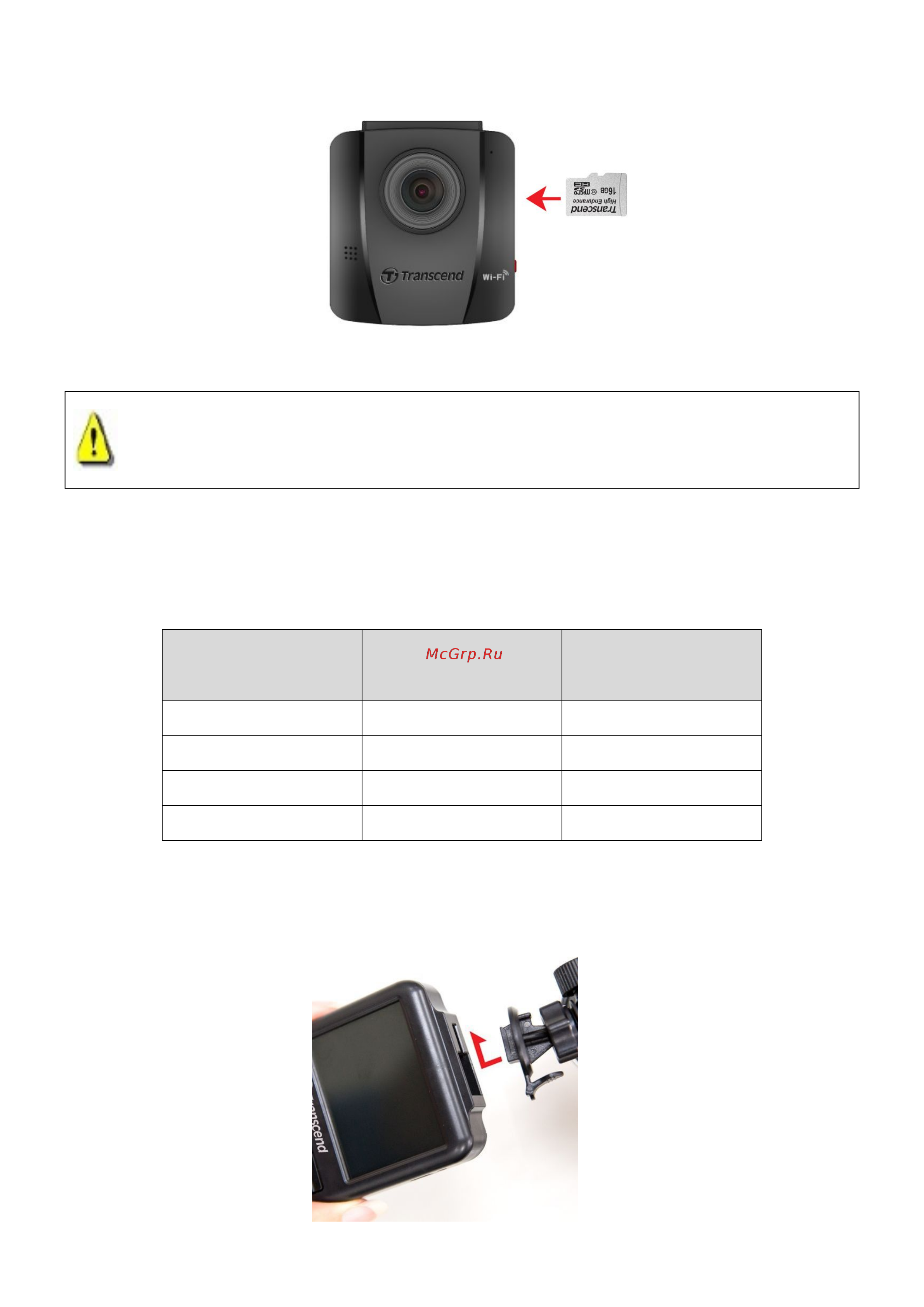 Transcend DrivePro 130 [7/37] 3 монтаж drivepro
