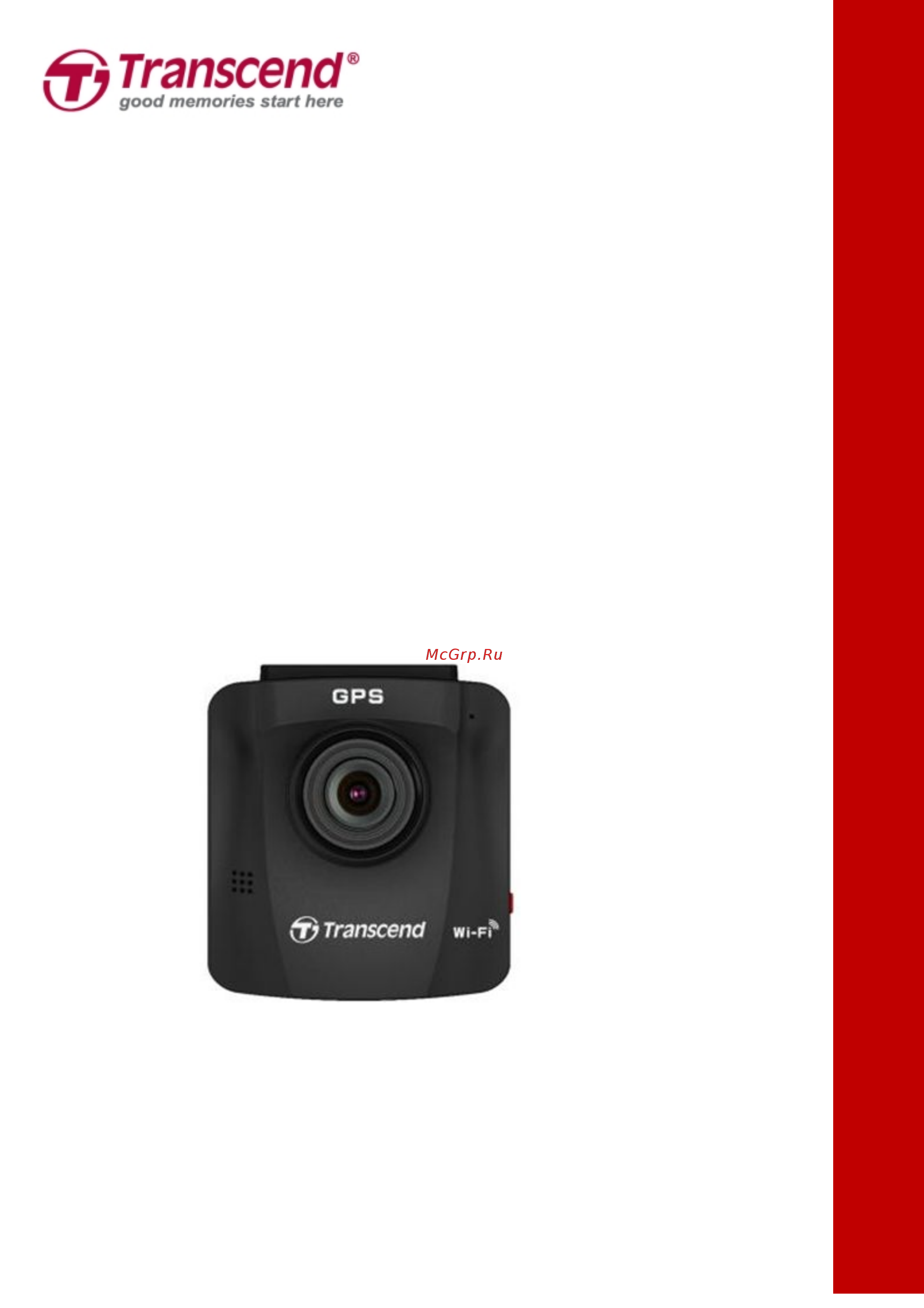 Transcend DrivePro 230 Инструкция по эксплуатации онлайн