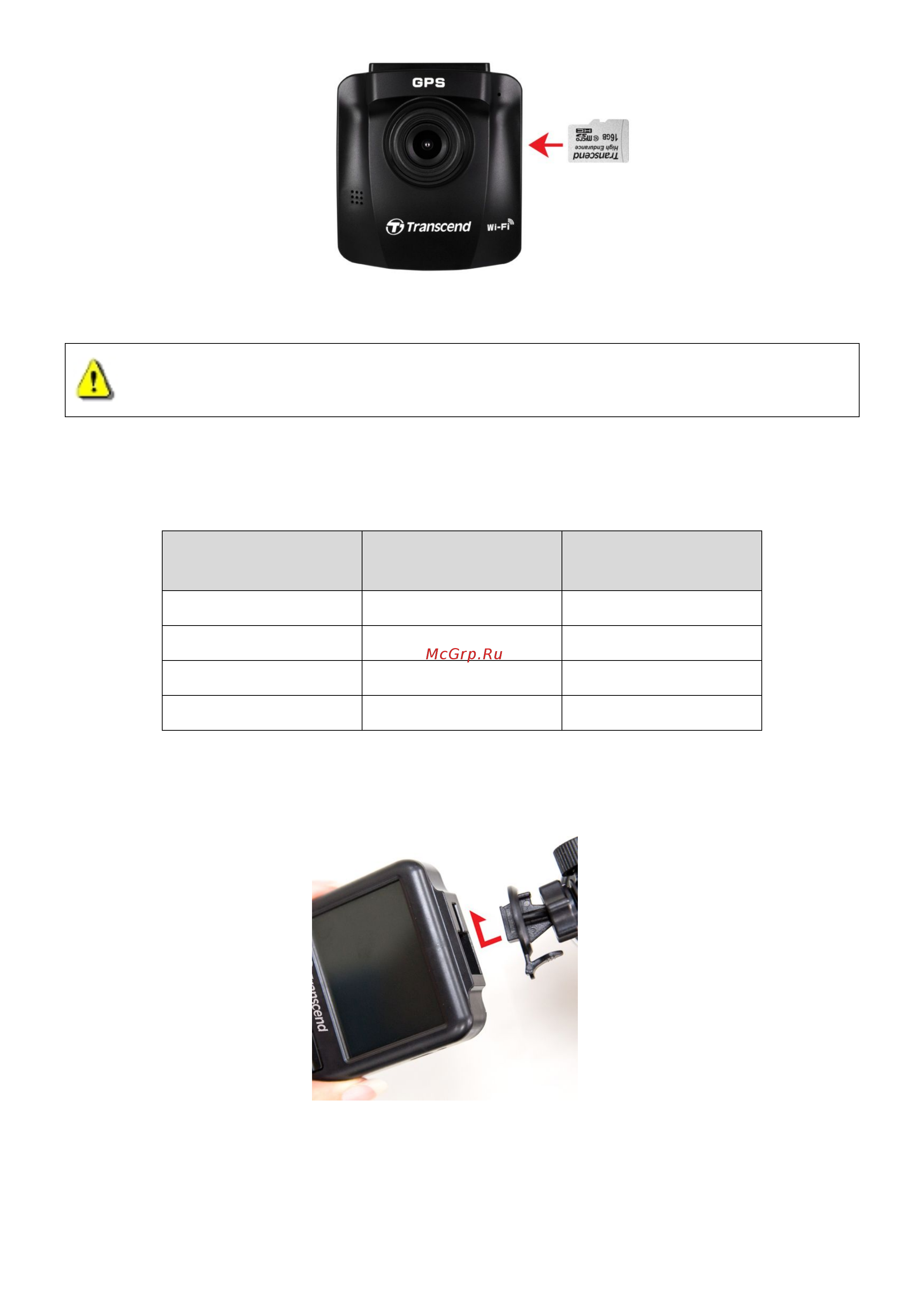 Transcend DrivePro 230 [7/41] 3монтажdrivepro