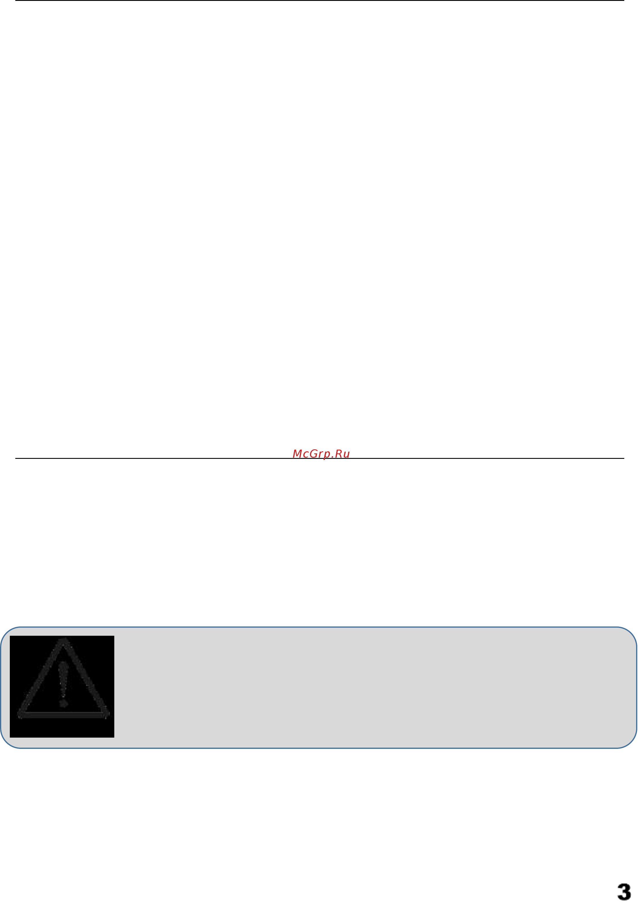 Advocam FD4 [4/36] Предисловие