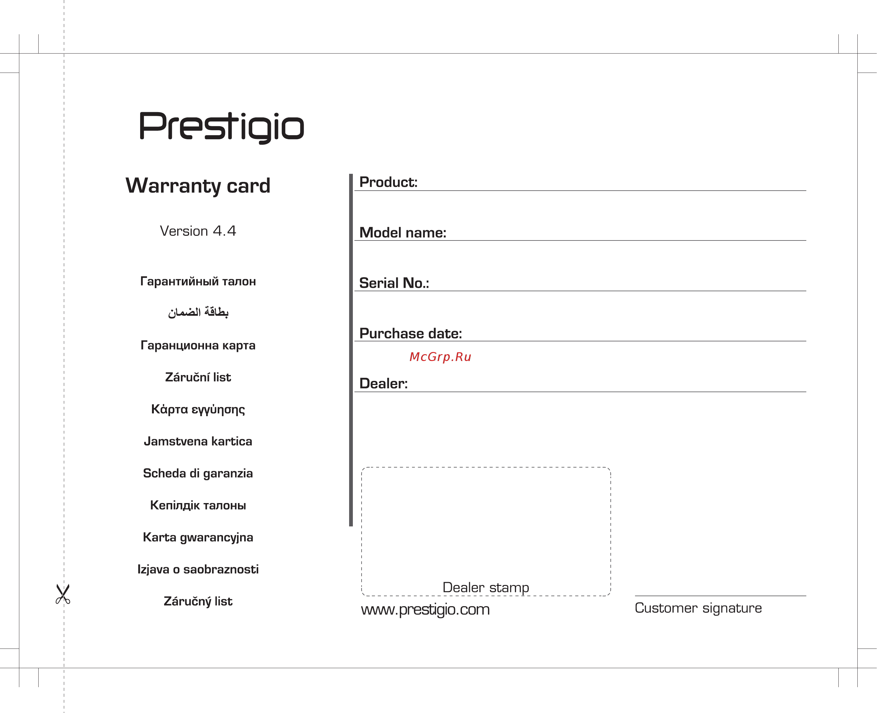 Prestigio GeoVision 5059 (PGPS5059CIS04GBPG) [4/8] Model name