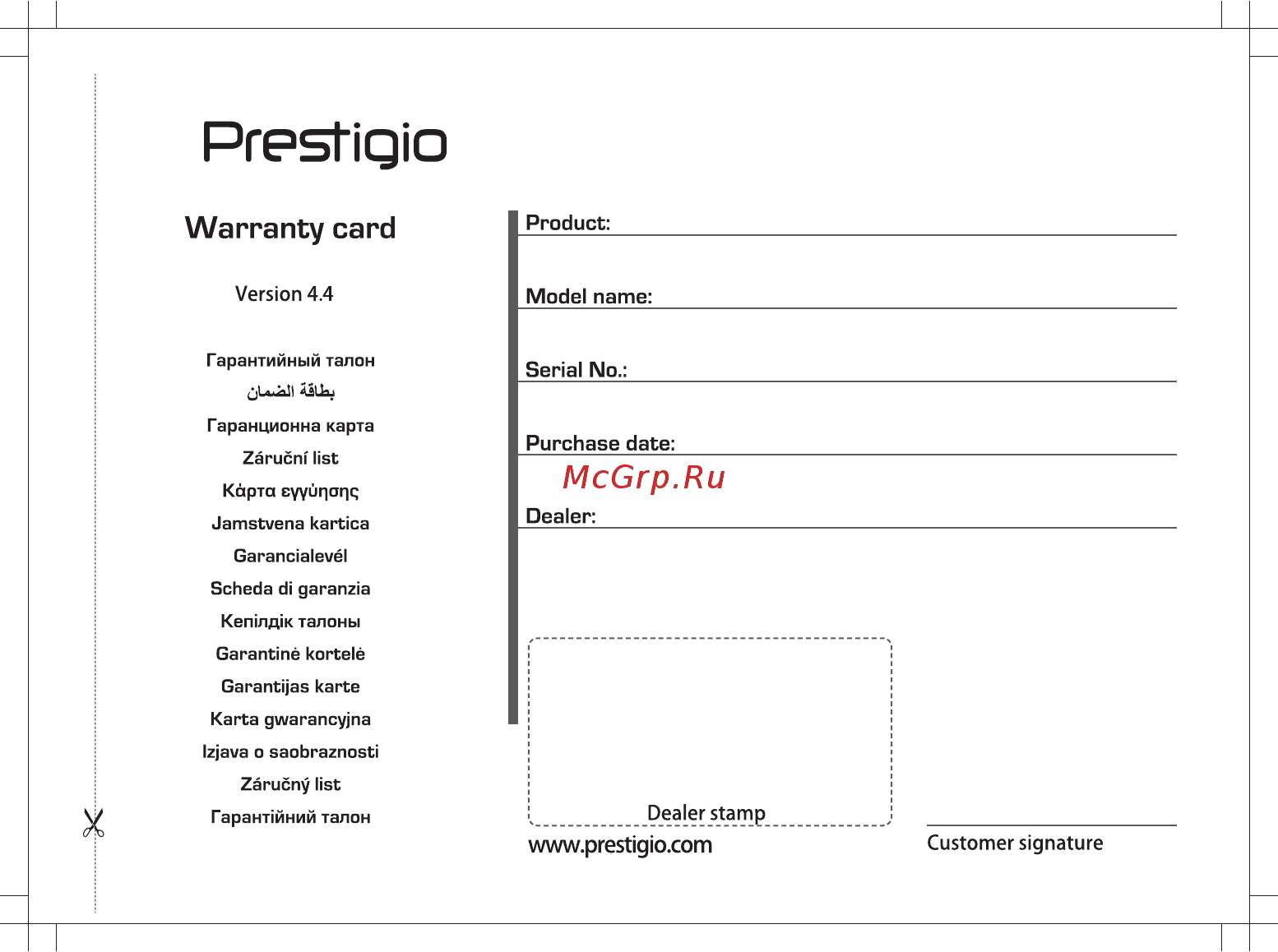 Prestigio GeoVision 5068 (PGPS5068CIS04GBPG) [4/6] Prestigio