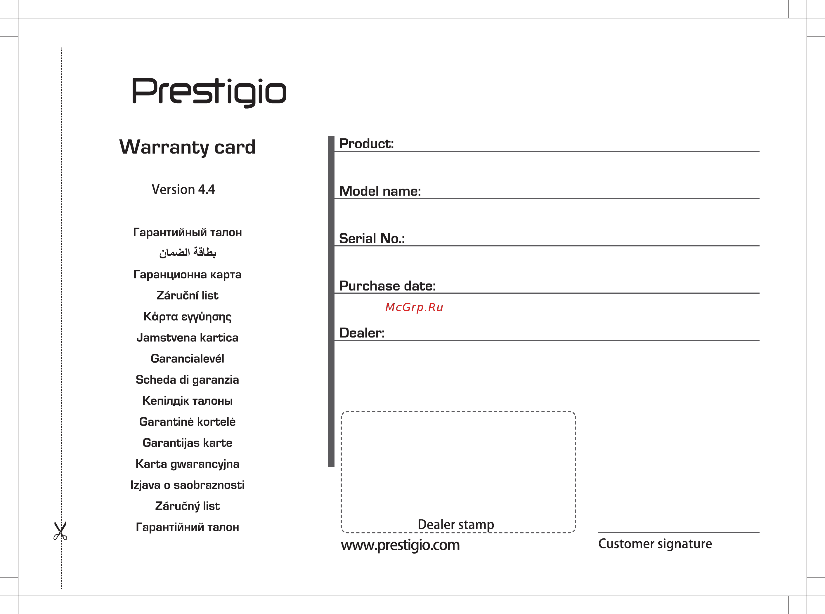 Prestigio GeoVision 5069 (PGPS5069CIS04GBPG) Инструкция по эксплуатации онлайн [4/6] 343971