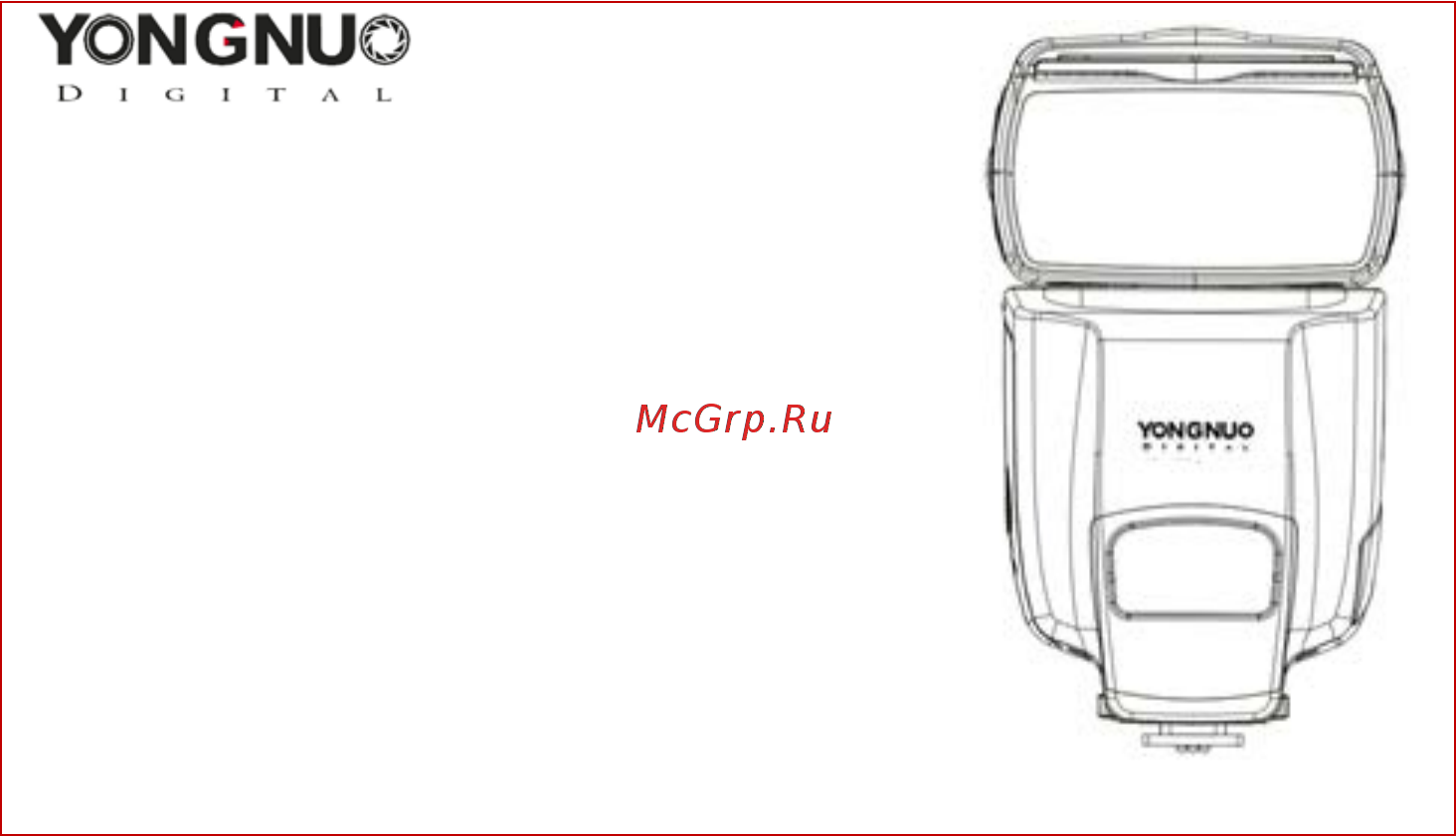 Yongnuo Speedlite YN-660 Инструкция по эксплуатации онлайн