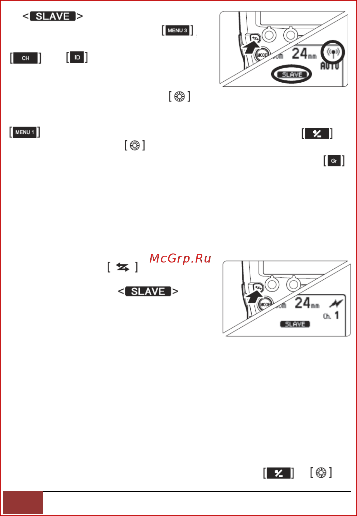 Yongnuo Speedlite YN-600EX-RT II Canon Инструкция по эксплуатации онлайн [20/32] 343980