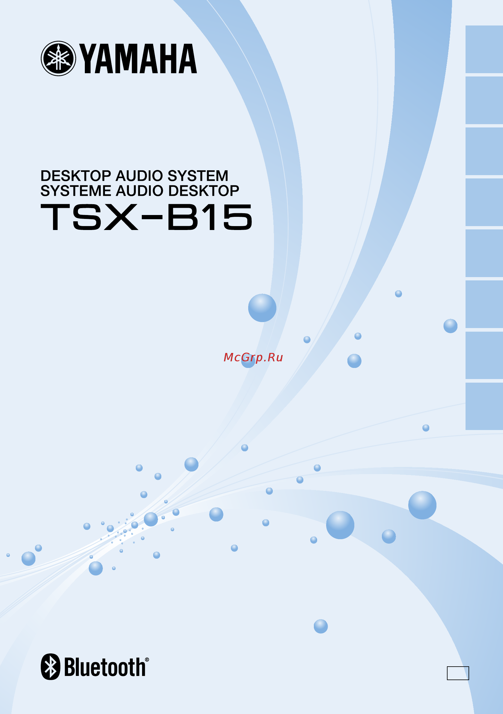 Yamaha TSX-B15 LIGHT GREEN Инструкция по эксплуатации онлайн