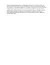 National Geographic NG AU 5350 Australia Инструкция по эксплуатации