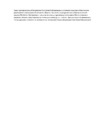 National Geographic NG AU 2350 Australia Инструкция по эксплуатации
