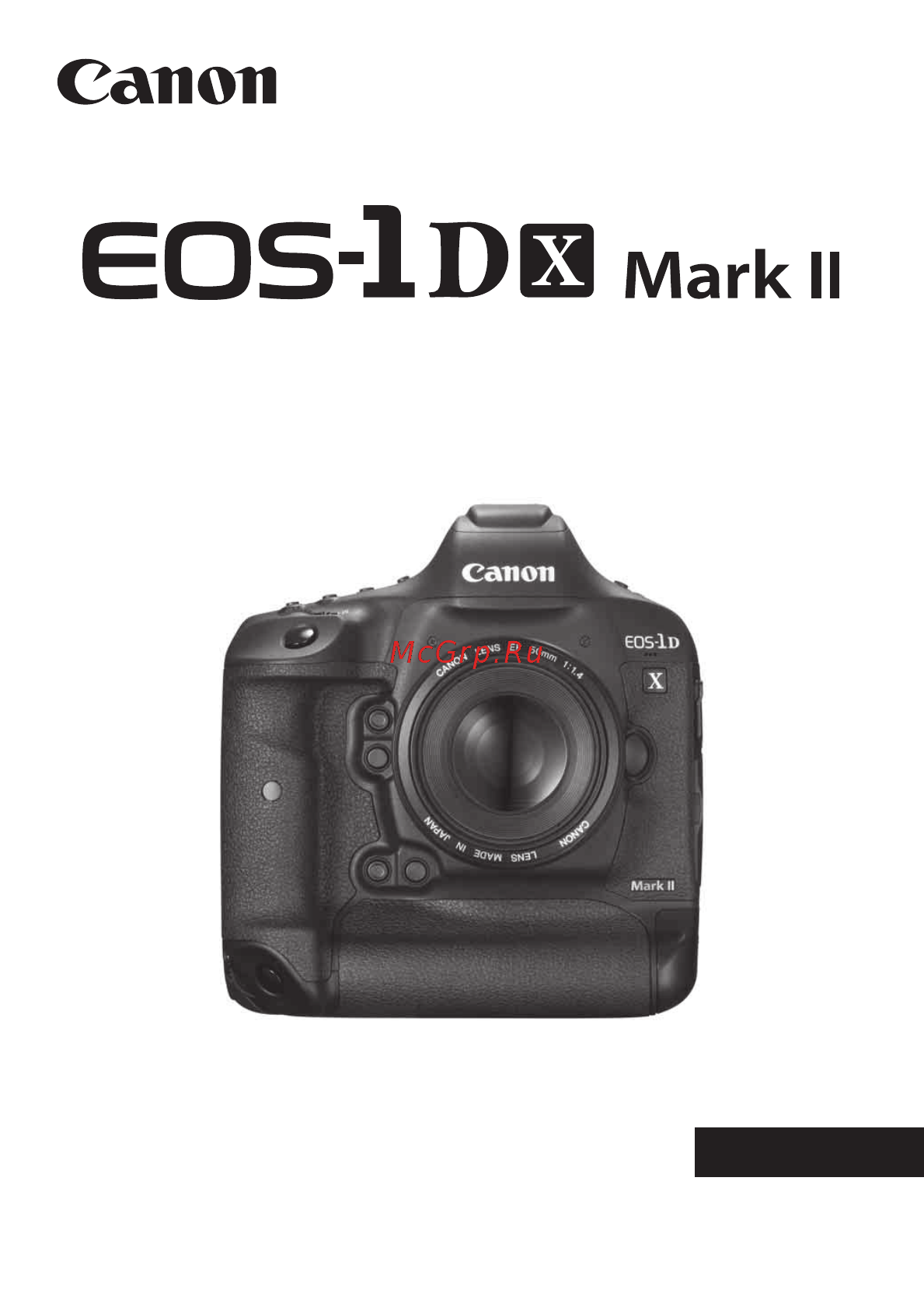 Canon EOS-1D X Mark II Инструкция по эксплуатации онлайн