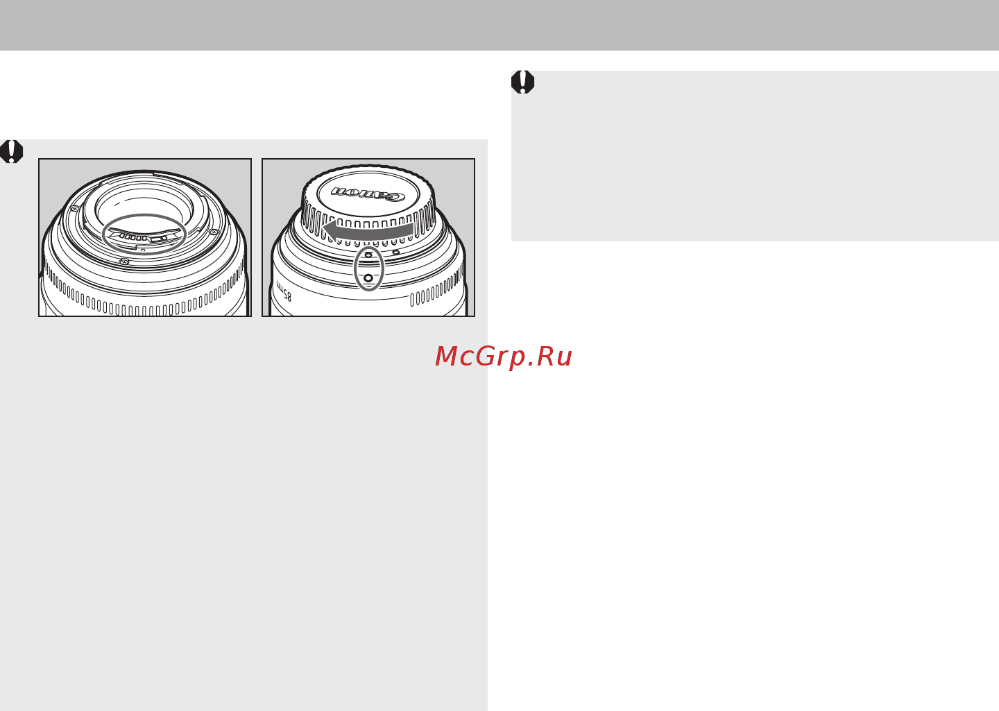 Canon EF 85mm f/1.4L IS USM [6/15] Установка и снятие объектива