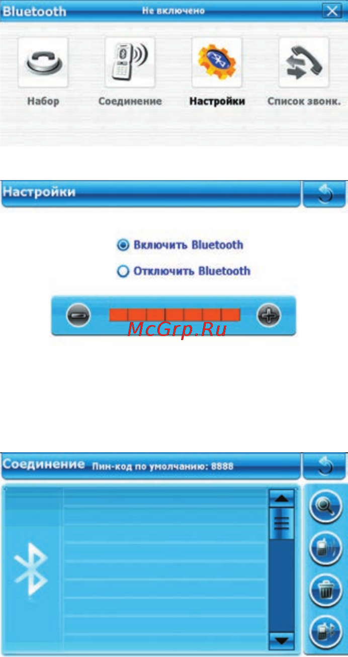 Lexand CD5 HD Прогород (Россия+60 стран) Инструкция по эксплуатации онлайн [11/35] 344086