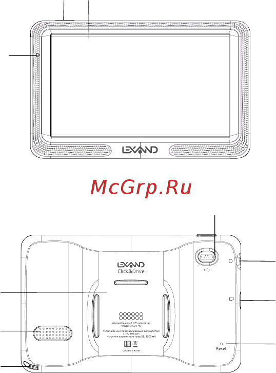 Lexand CD5 HD Прогород (Россия+60 стран) [4/35] Глава 1 эксплуатация