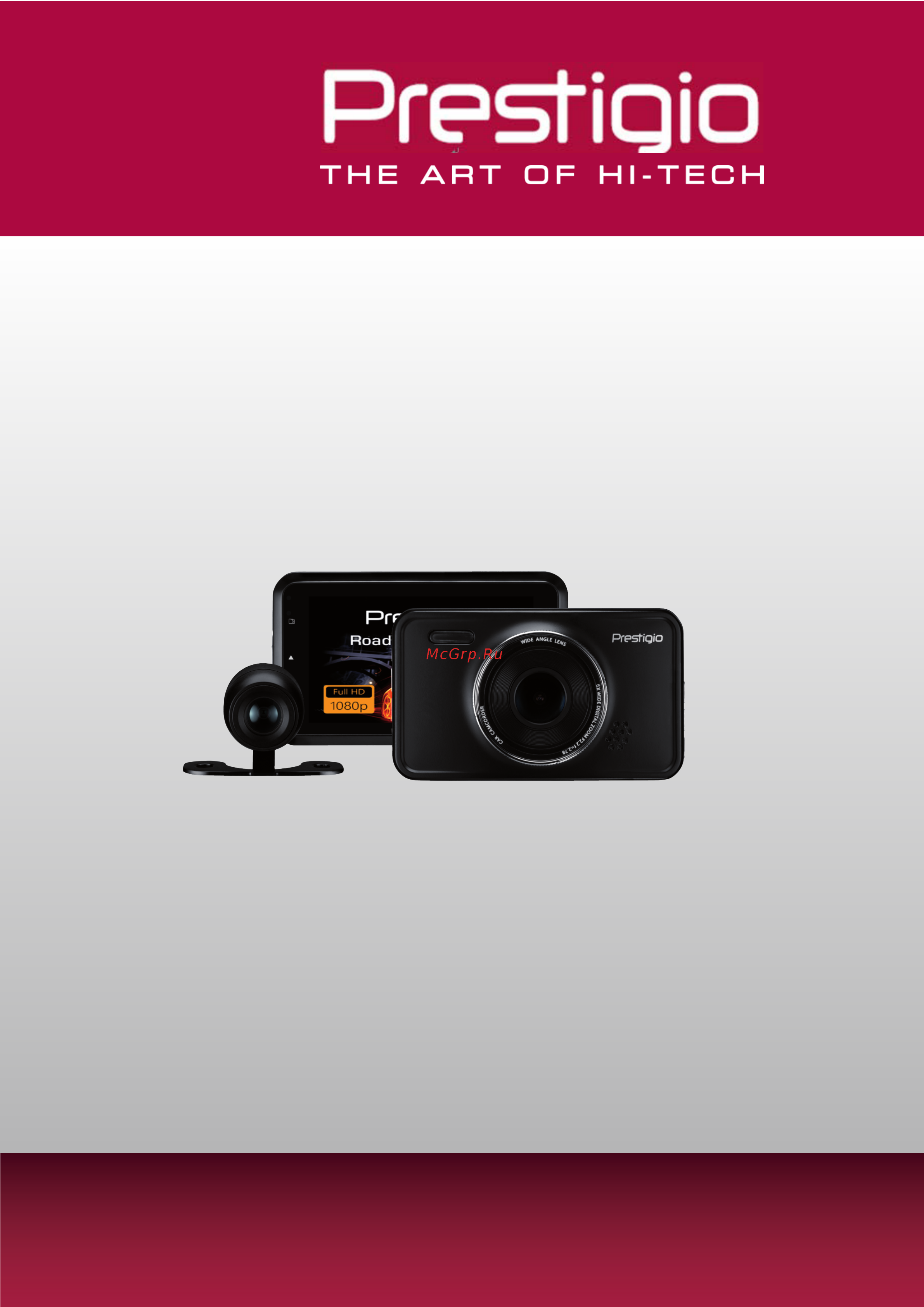 Prestigio RoadRunner 526DL (PCDVRR526DL) Инструкция по эксплуатации онлайн