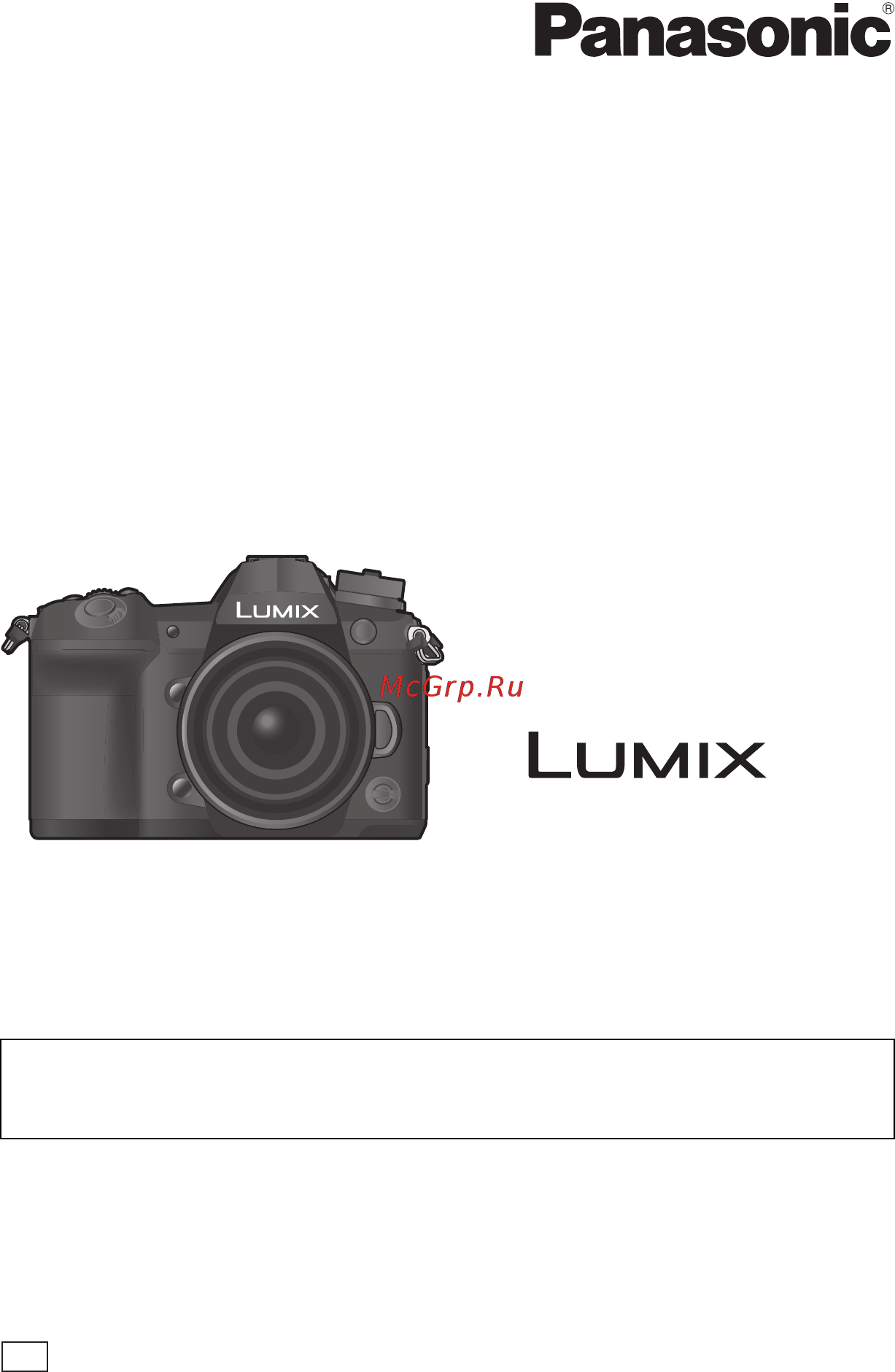 Panasonic DC-G9 Body Black (DC-G9EE-K) Инструкция по эксплуатации онлайн