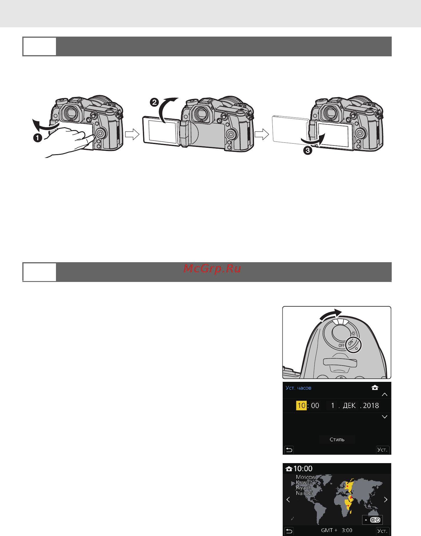 Panasonic DC-G9 Body Black (DC-G9EE-K) [18/124] Настройка даты времени настройка часов