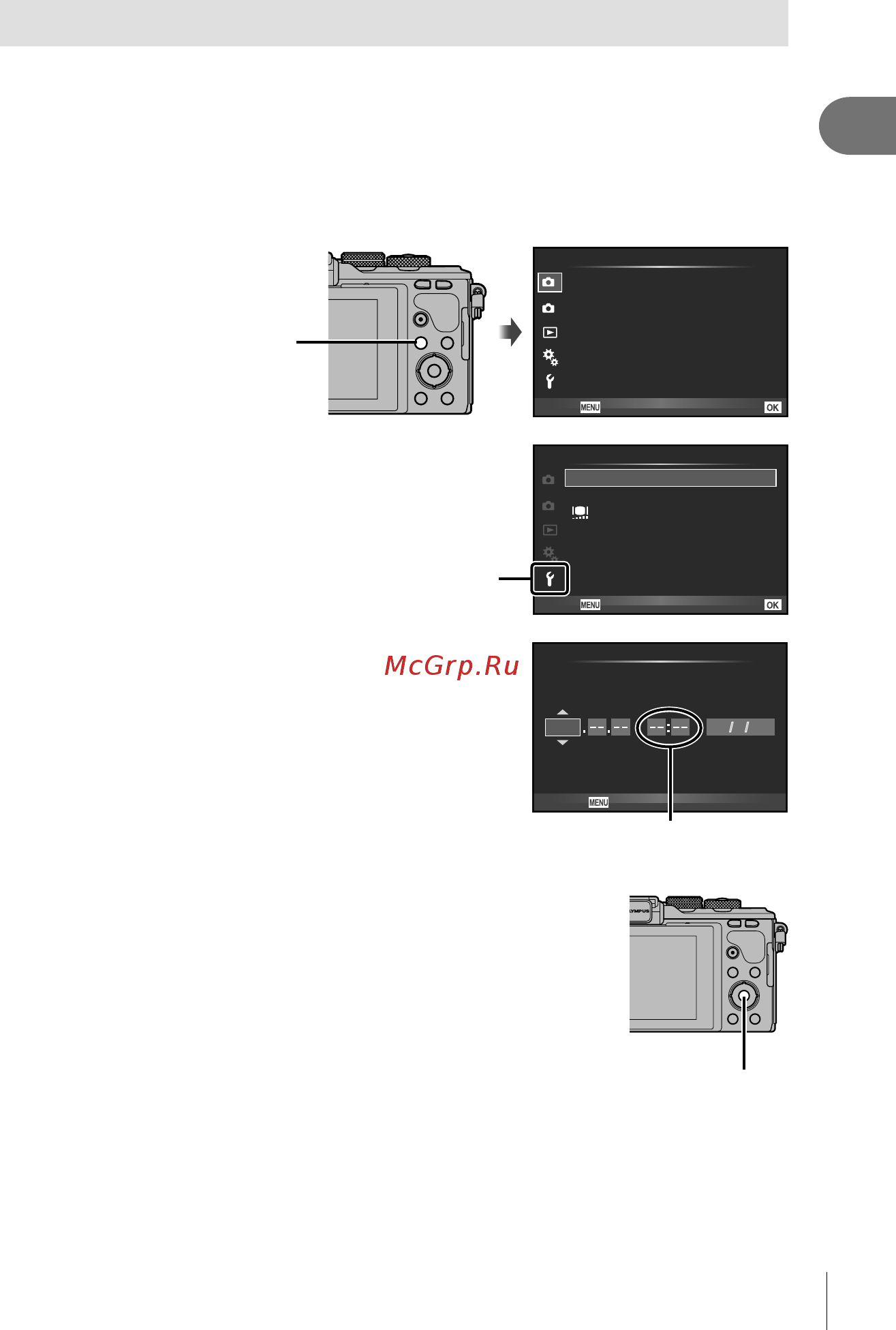 Olympus E-PL8 brown + 14-42mm EZ silver gift set [17/158] Установка даты и времени