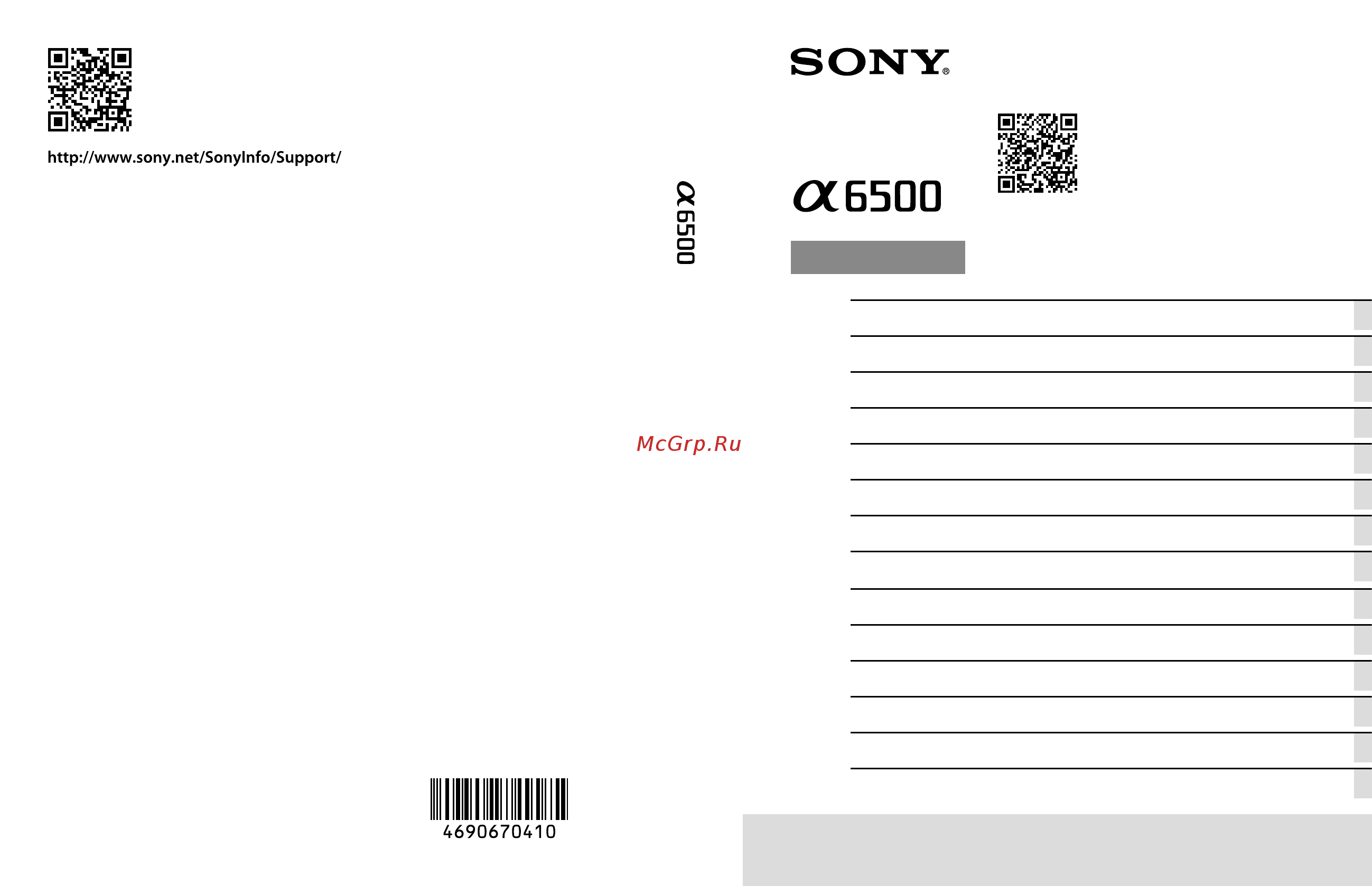 Sony Alpha A6500 Body Black Инструкция по эксплуатации онлайн