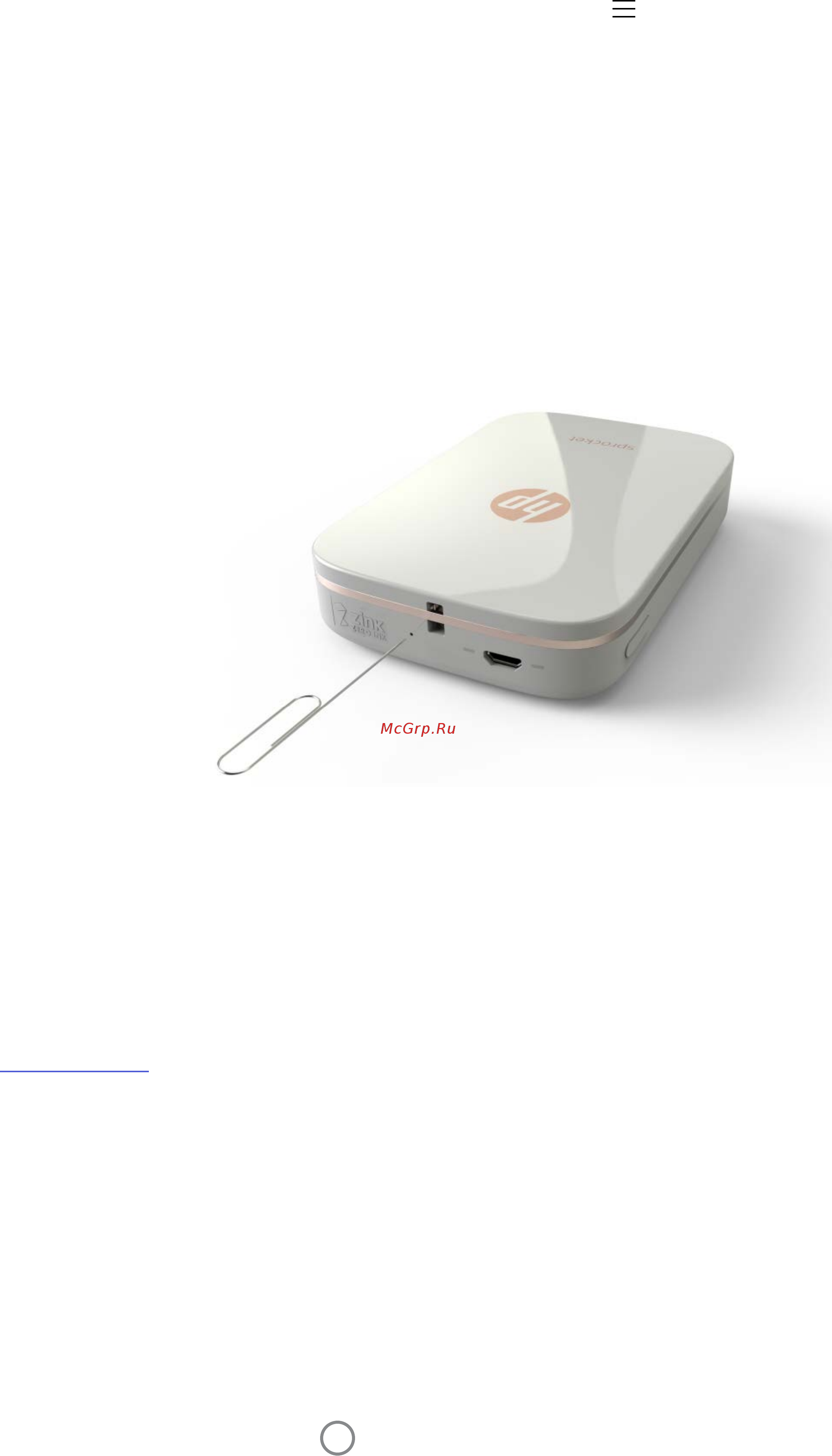 HP Sprocket Z3Z91A White [14/15] Устранение неполадок и ответы на вопросы