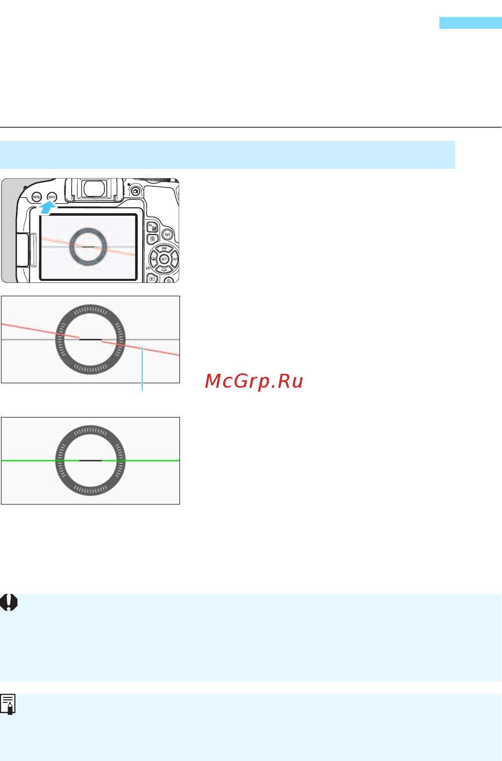 Canon EOS 800D EF-S 18-55 IS STM Kit [72/488] Отображение электронного уровня на жк экране