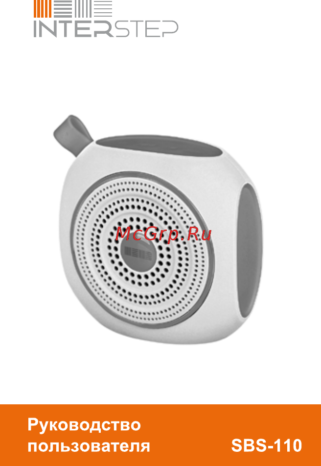 Interstep SBS-110 White-Blue Инструкция по эксплуатации онлайн