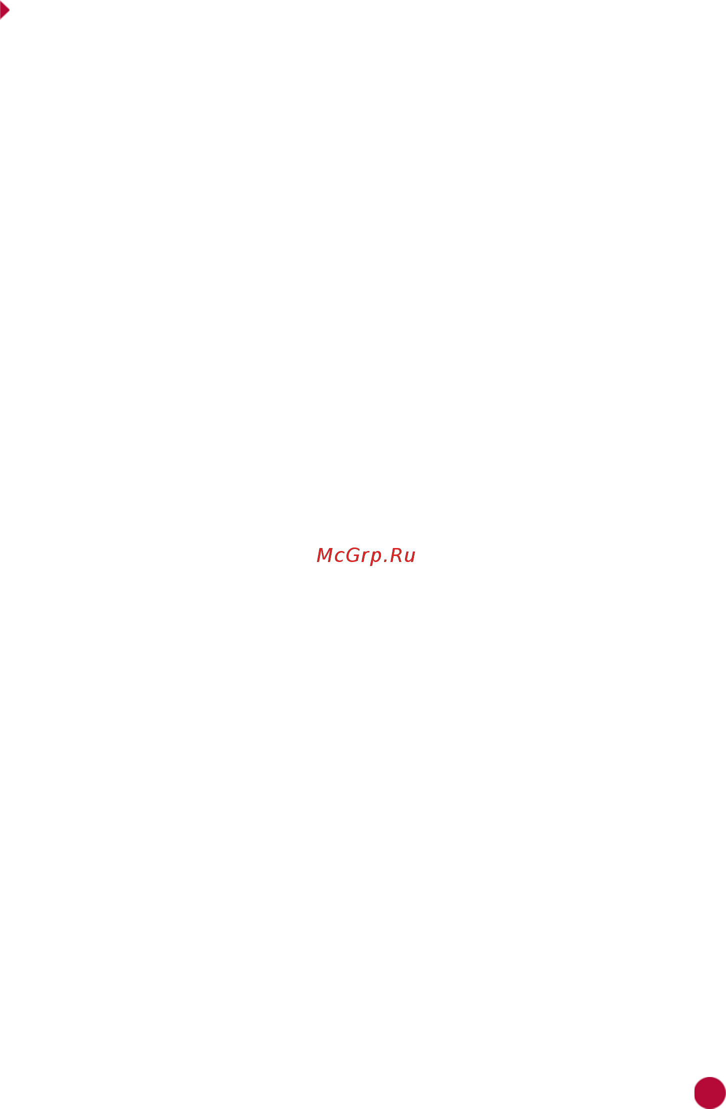 Prology iREG BLACK [2/13] Prology_ireg_black_user_manual_a5_rus_for_site