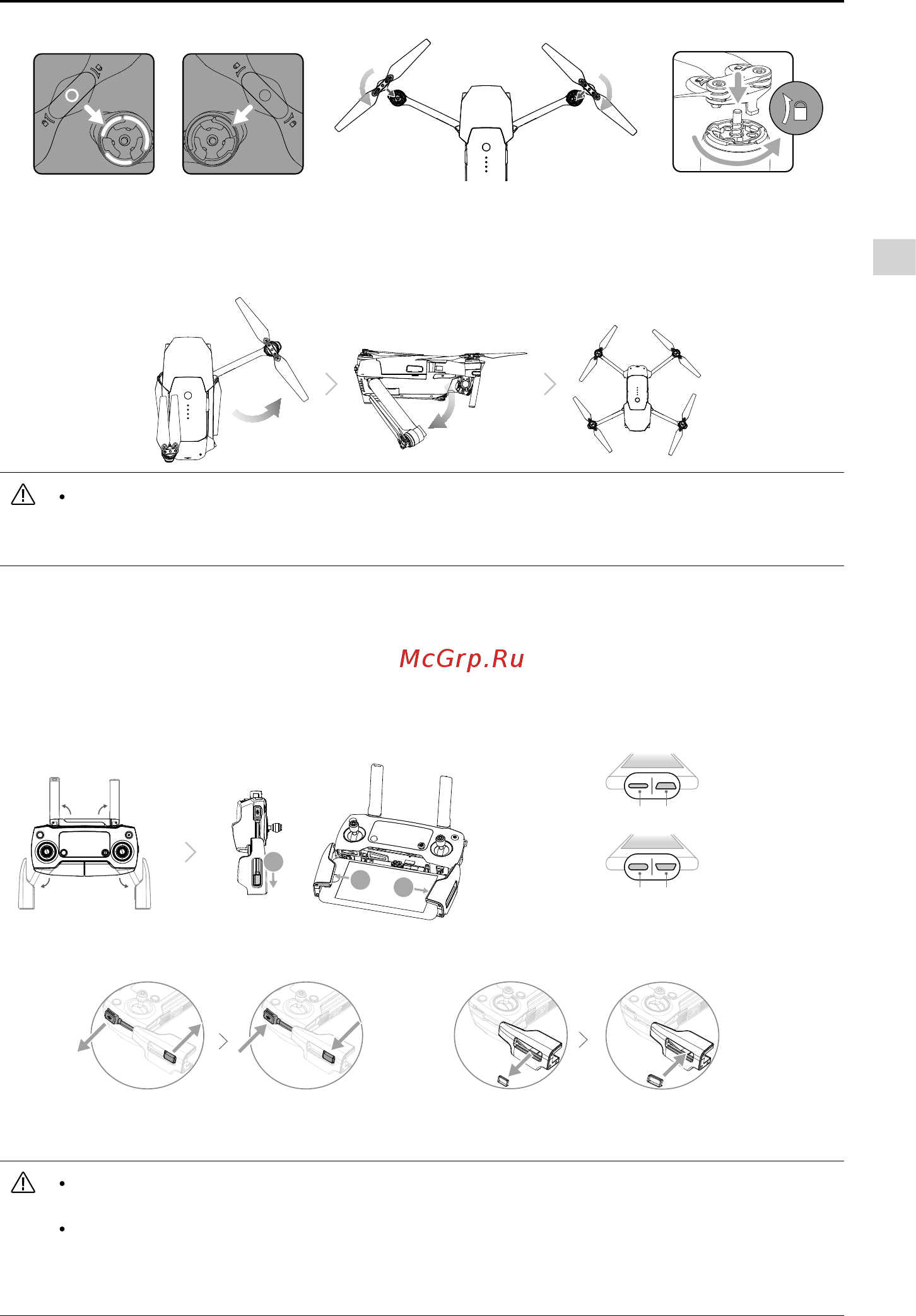 DJI Mavic PRO Platinum Инструкция по эксплуатации онлайн [7/64] 344233