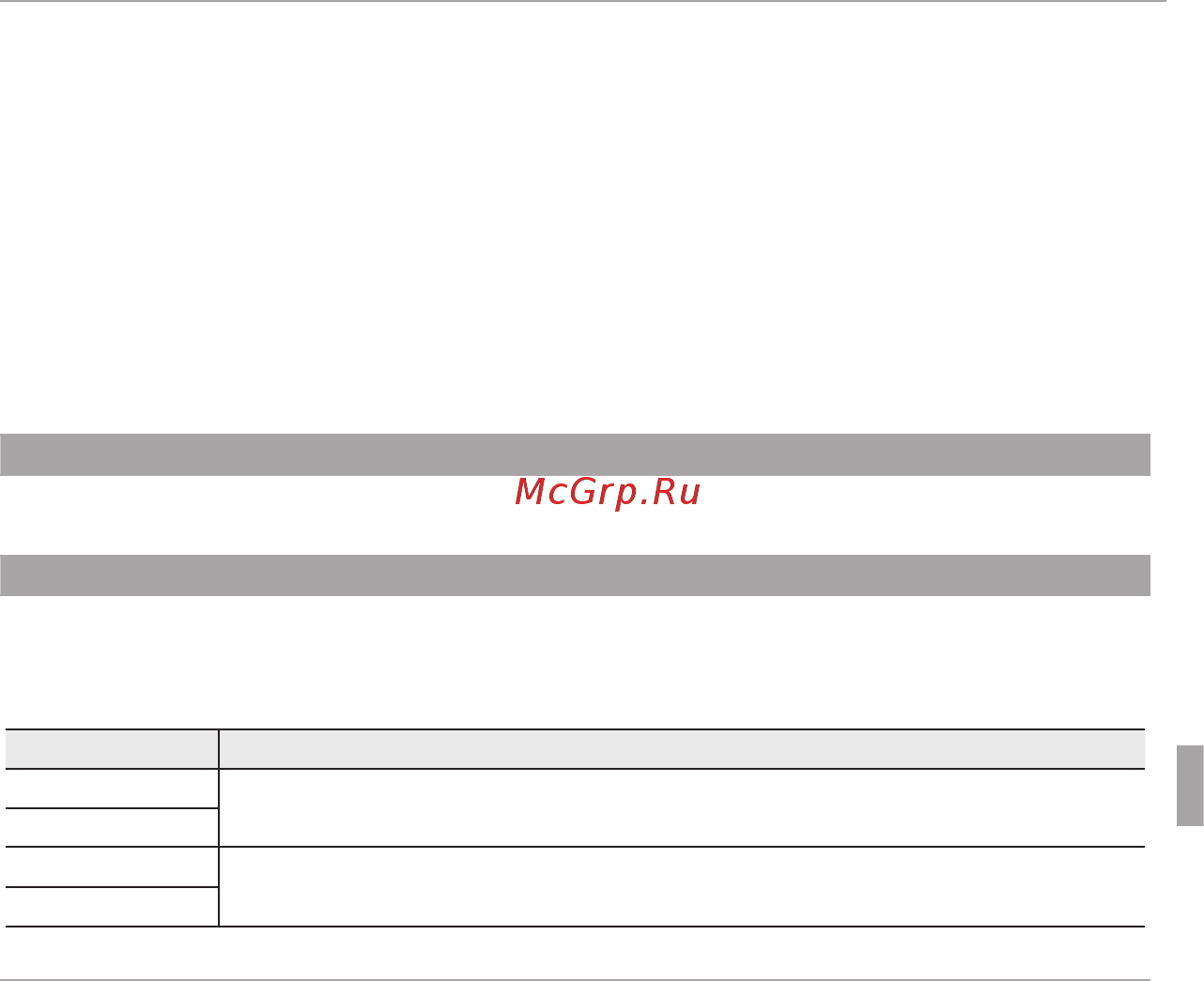 Fujifilm FinePix XP130 Dark Silver (16573724) [107/150] Меню